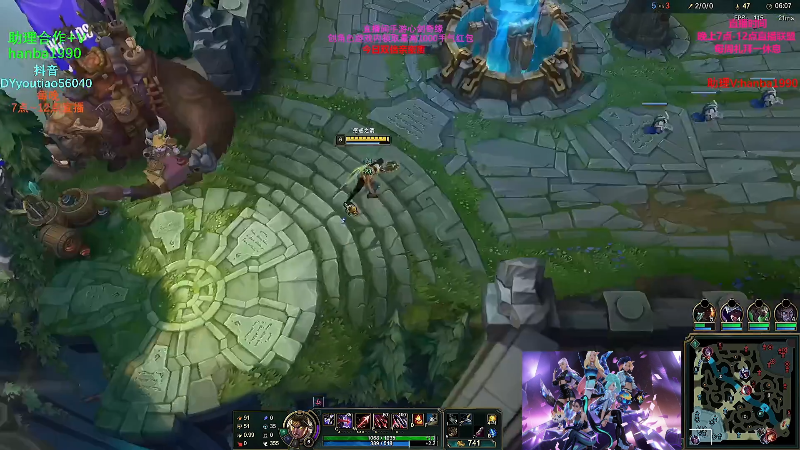 【英雄联盟】主播油条的精彩时刻 20230514 07点场