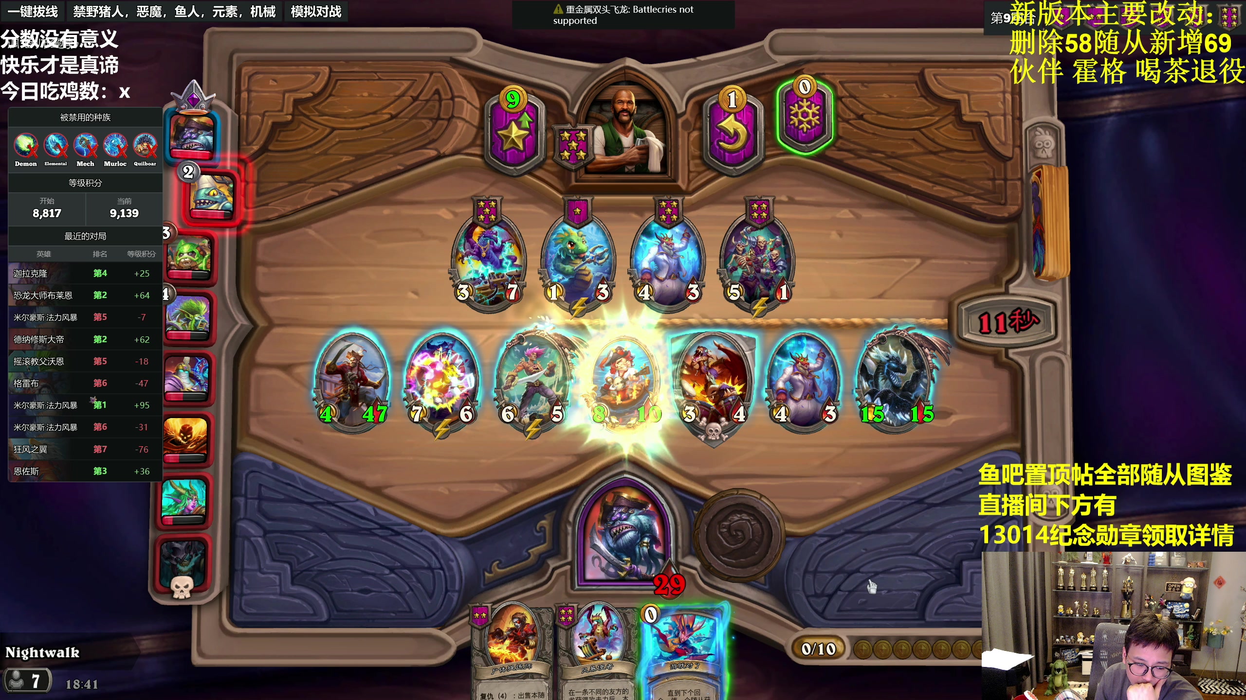 【2023-05-14 18点场】衣锦夜行：这个版本衣锦夜行的版本