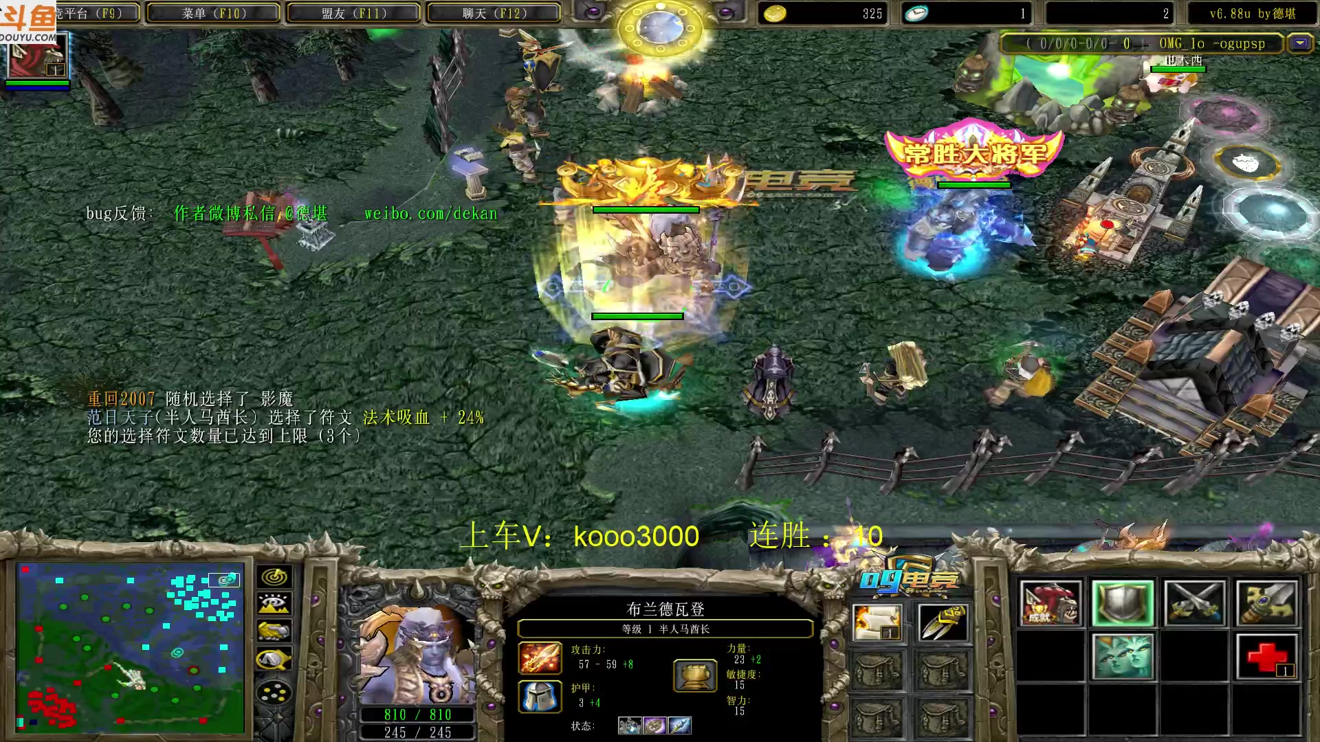 【2023-05-12 15点场】599zxcv：下午好。赛季九连出发。