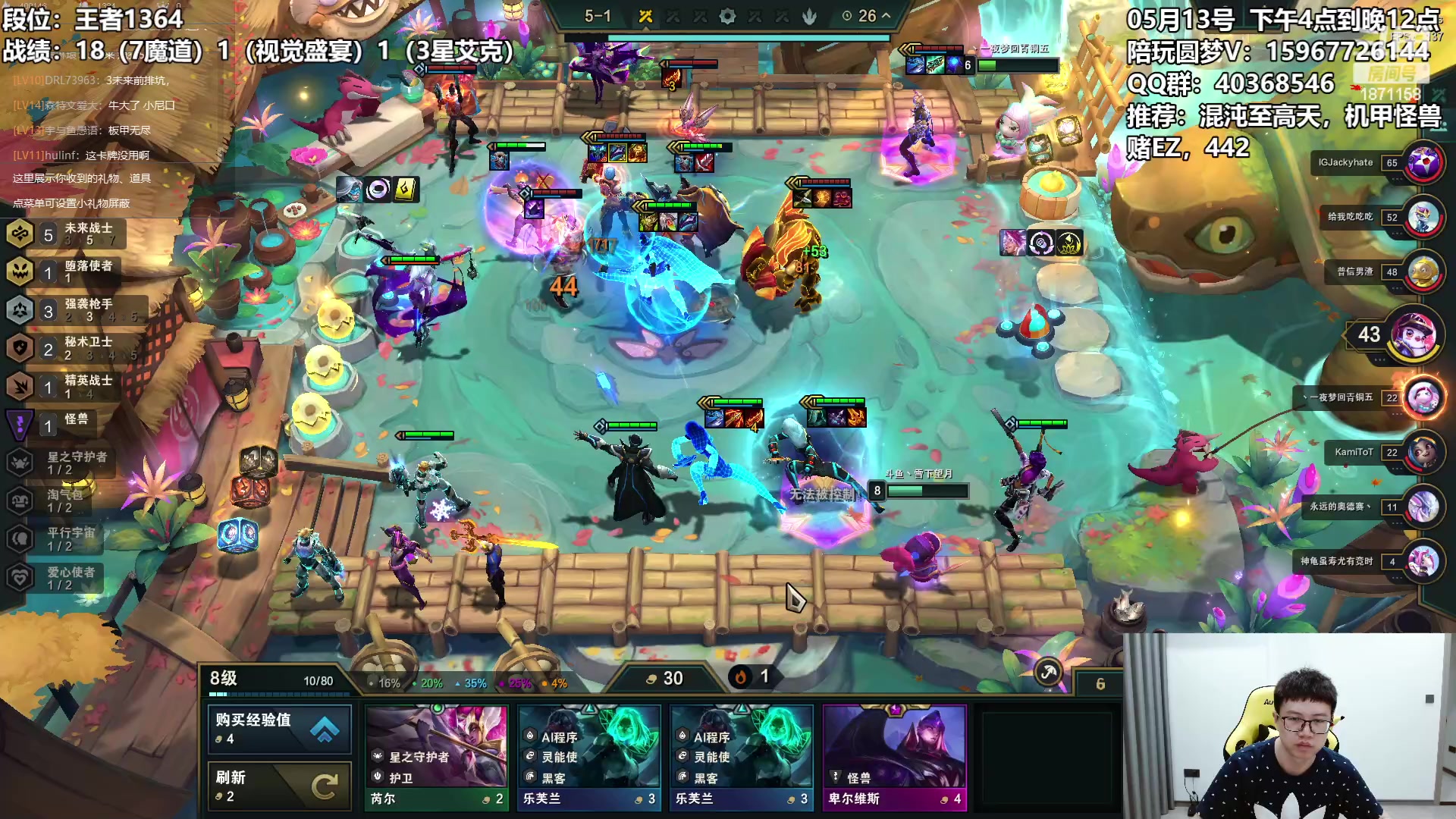 【2023-05-13 22点场】雪下望月7：望月：渐行渐悟~