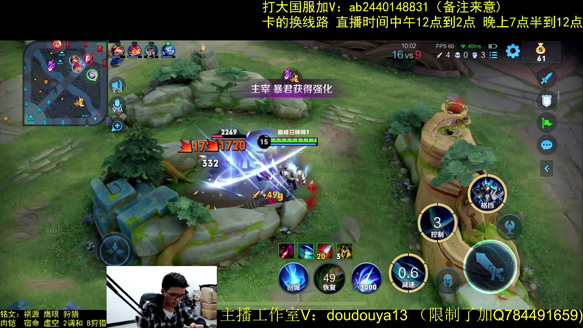 【2023-05-13 23点场】为输出铠证明的南瓜：只玩输出铠 巅峰冲第一