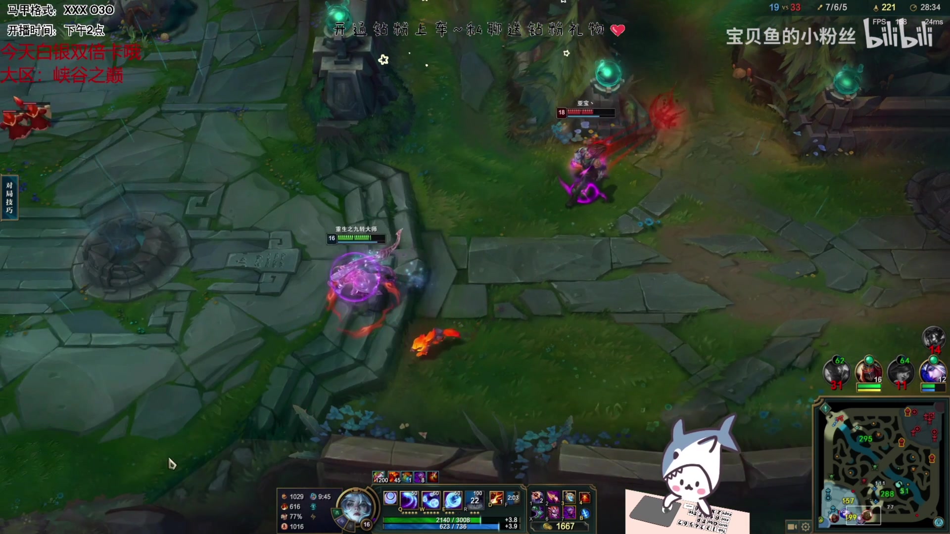 【2023-05-14 17点场】宝贝鱼O3O：肚子饿了吗 看看我是不是你的菜