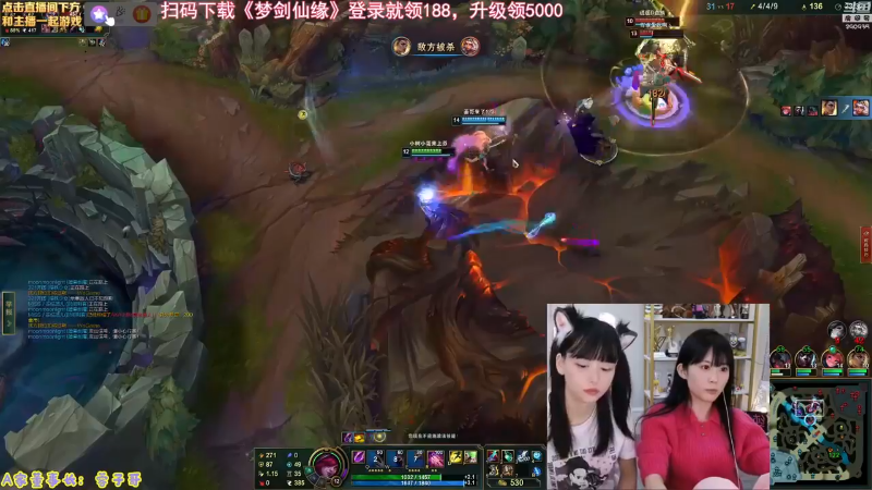 【英雄联盟】不2不叫周淑怡的精彩时刻 20230514 11点场