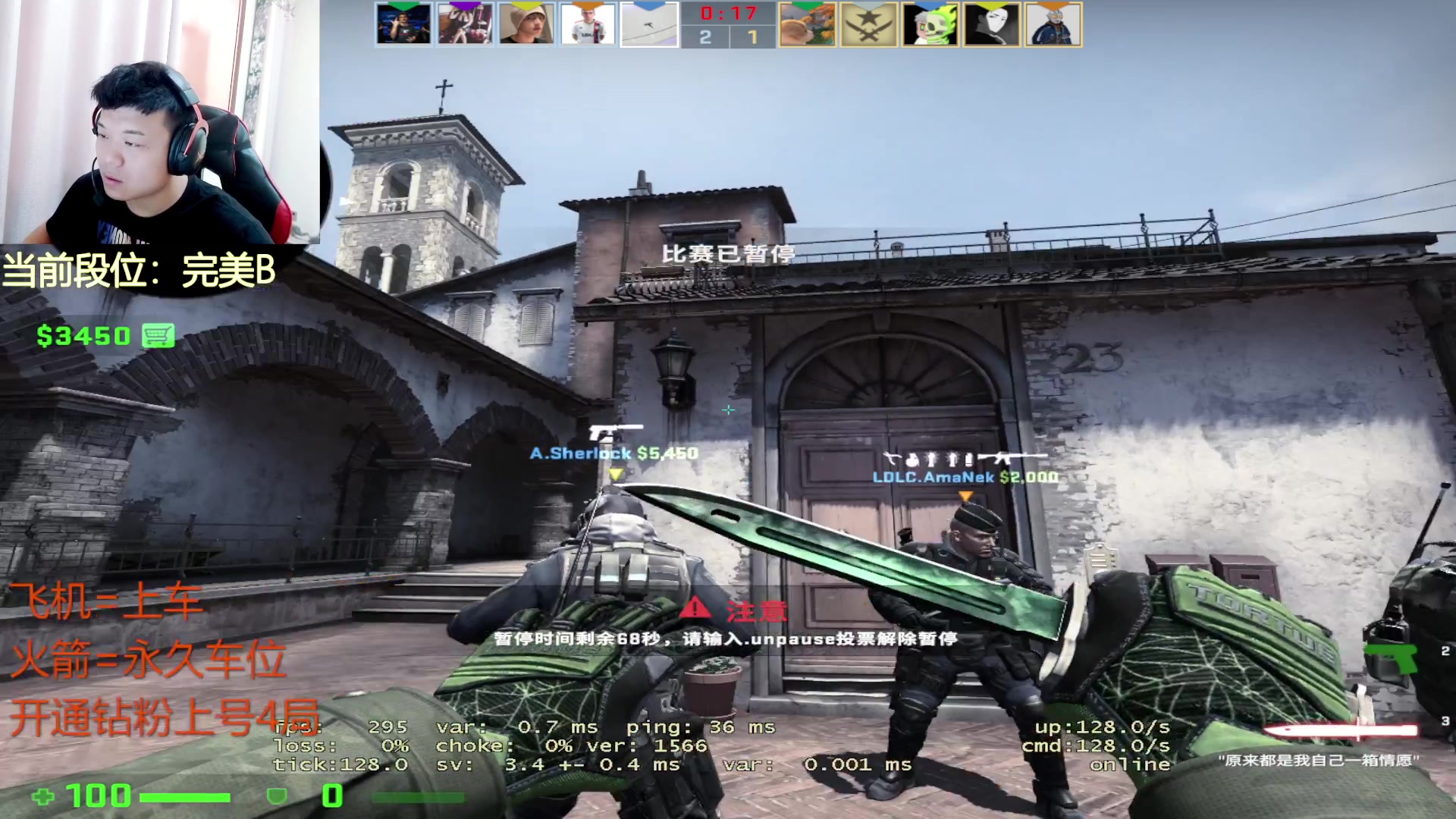 【2023-05-14 09点场】CSGO沉默男孩：【沉默】完美5E开车咯！！