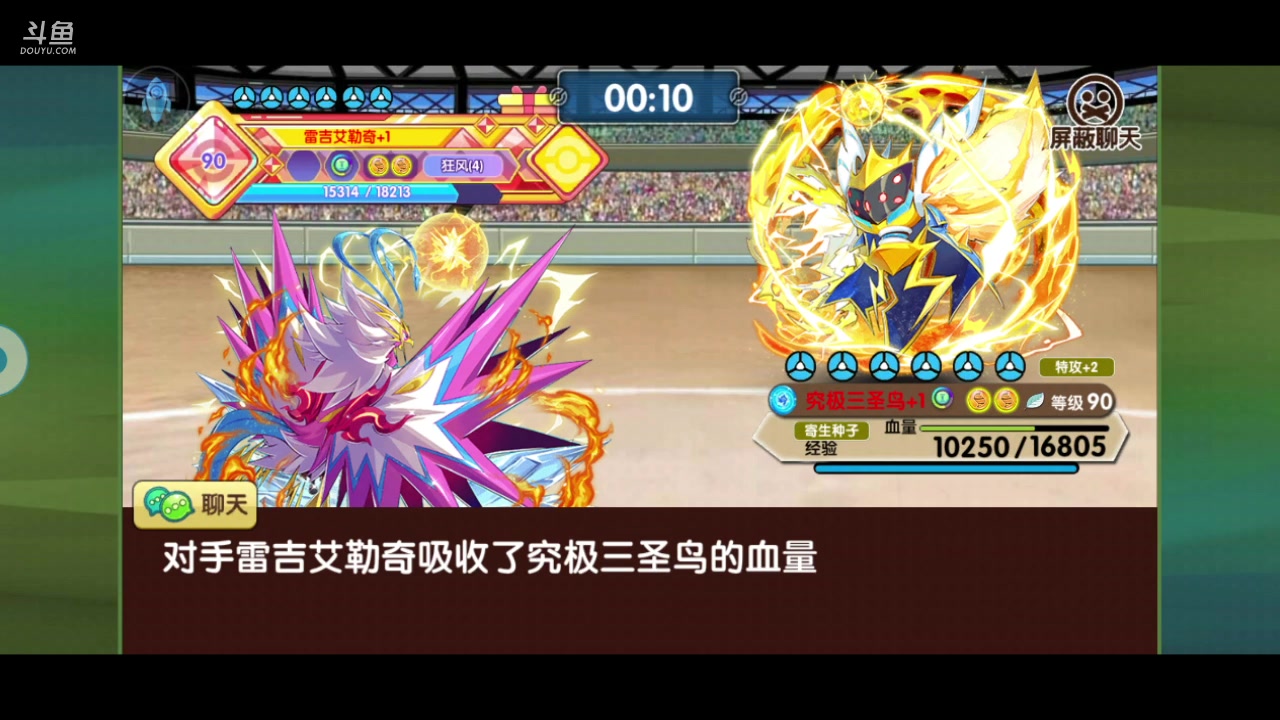 【2023-05-12 22点场】淼小晟：新游戏来辣