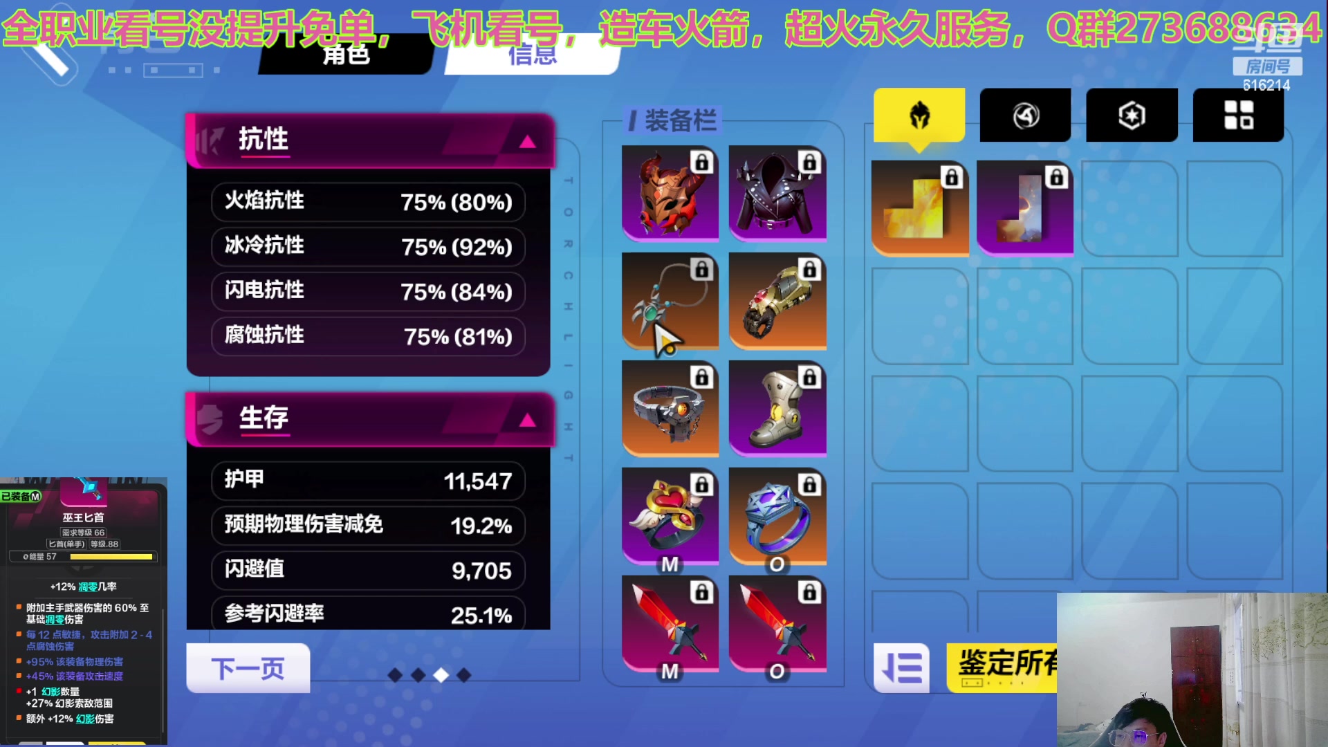 【2023-05-14 04点场】樱花丶君：全职业看号调号，欢迎咨询