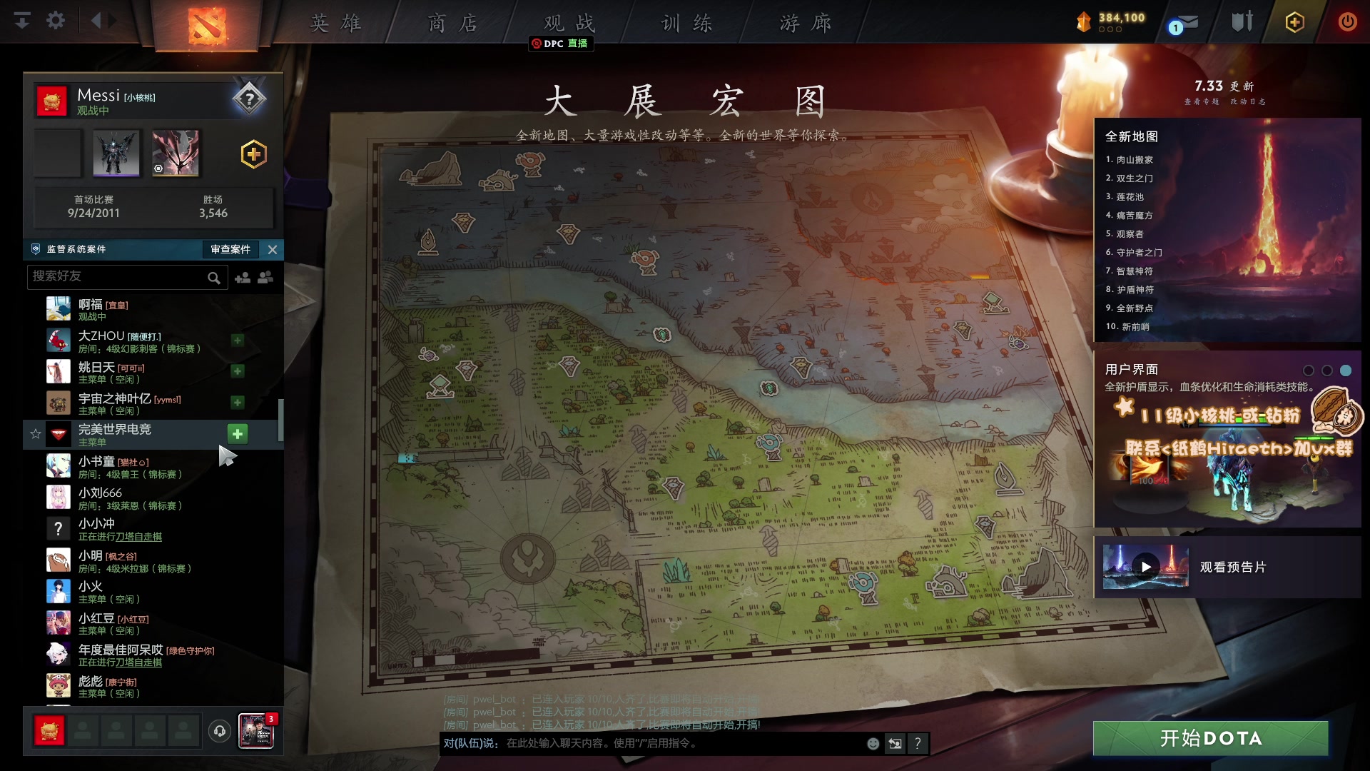 【2023-05-14 18点场】sakira丶hao：最纯粹的4+2