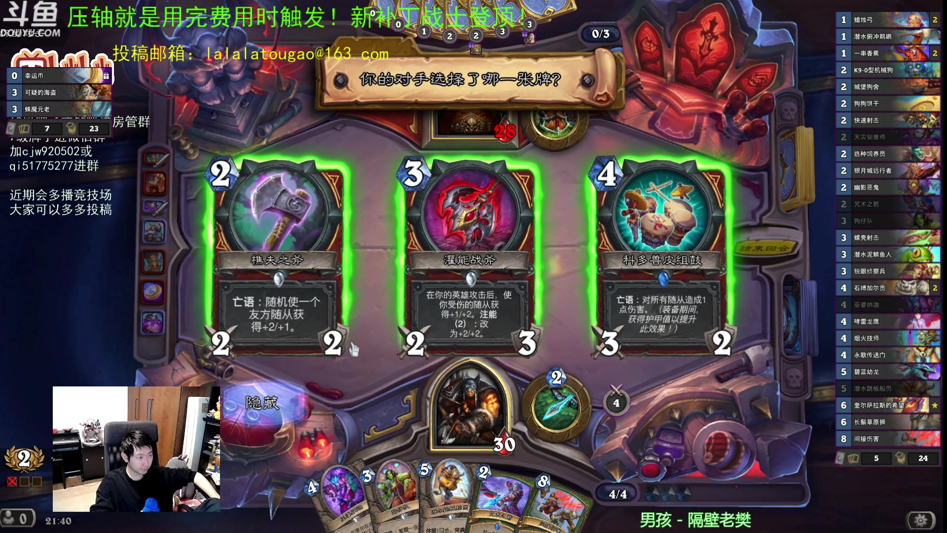 【2023-05-14 21点场】啦啦啦不是狗狗狗：啦啦啦：先来个三火~！