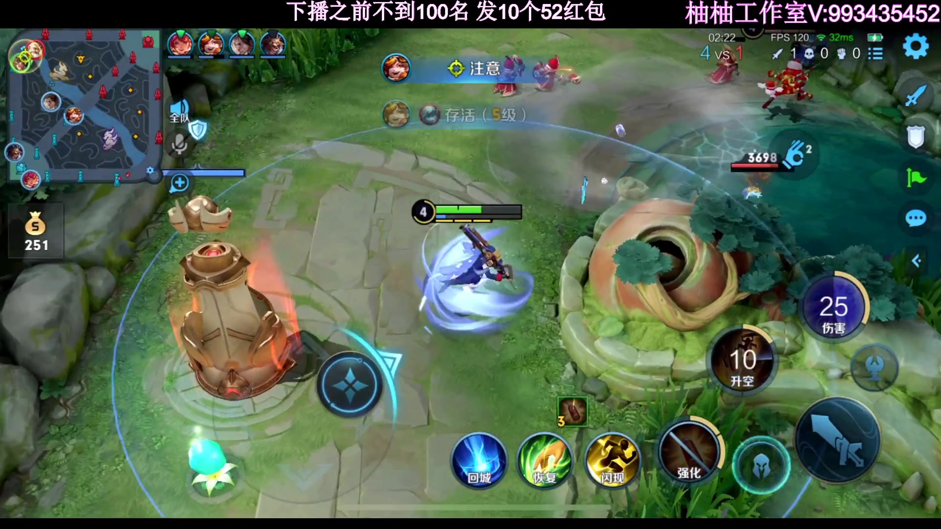 【2023-05-14 20点场】温柚：QQ区巅峰赛前百！冲冲冲