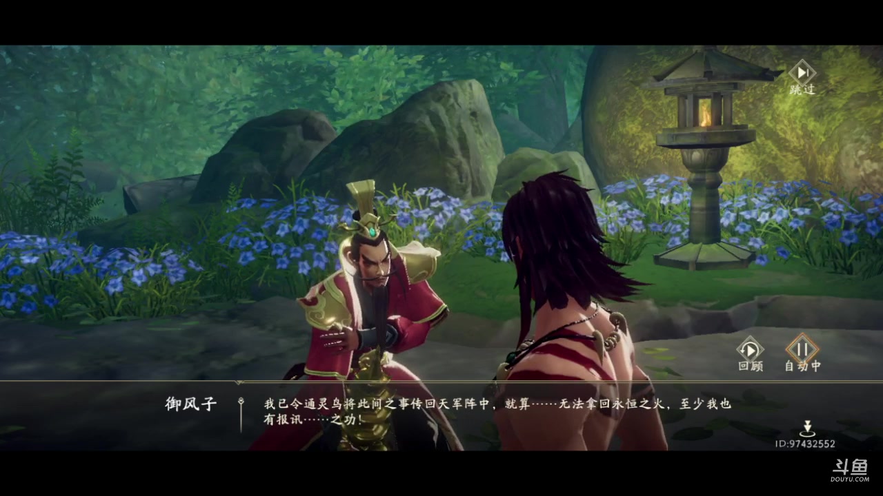 【2023-05-11 17点场】淼小晟：新游戏来辣