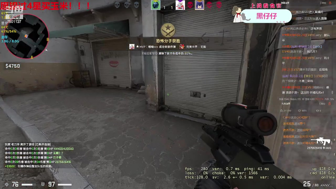 【2023-05-13 22点场】哦呦orz：【小奶团】双倍亲密度