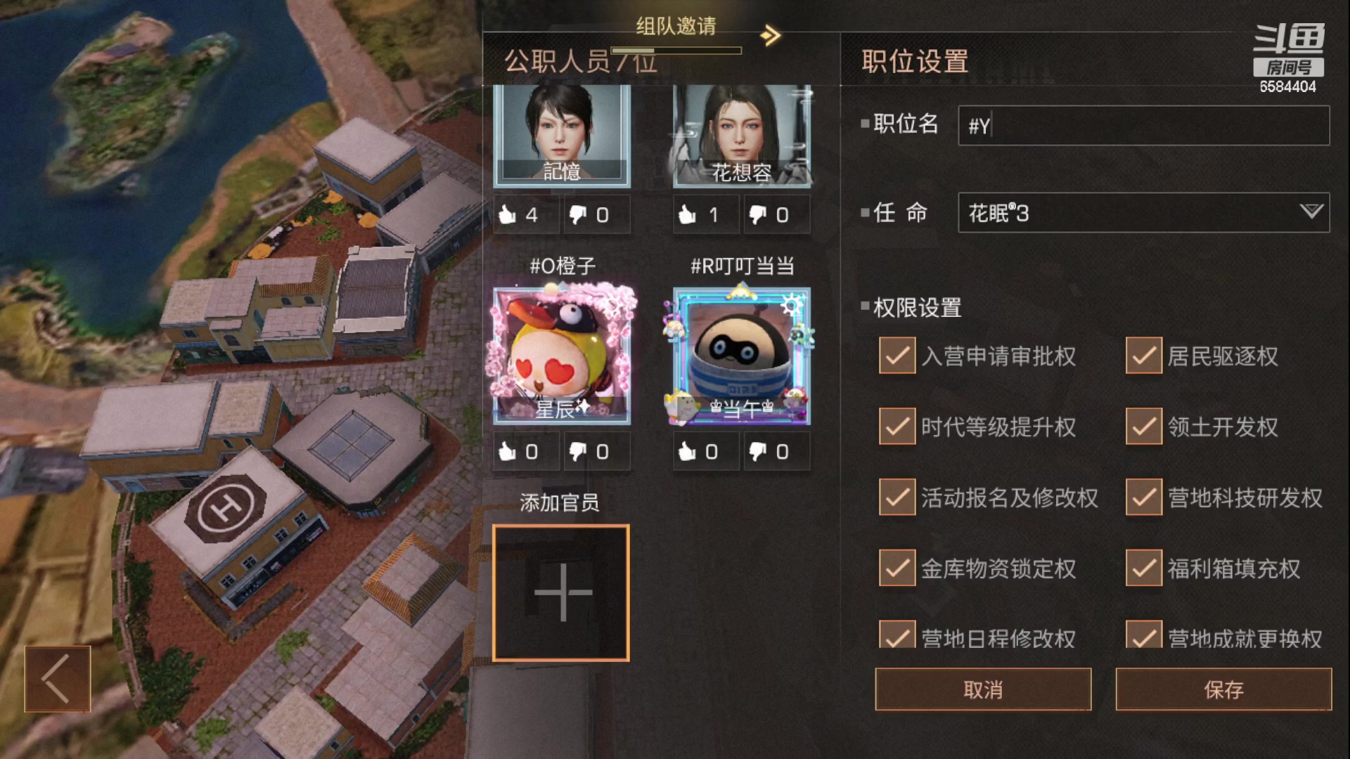 【2023-05-14 15点场】中华田园冯太极：备战共创服/或者暑假区