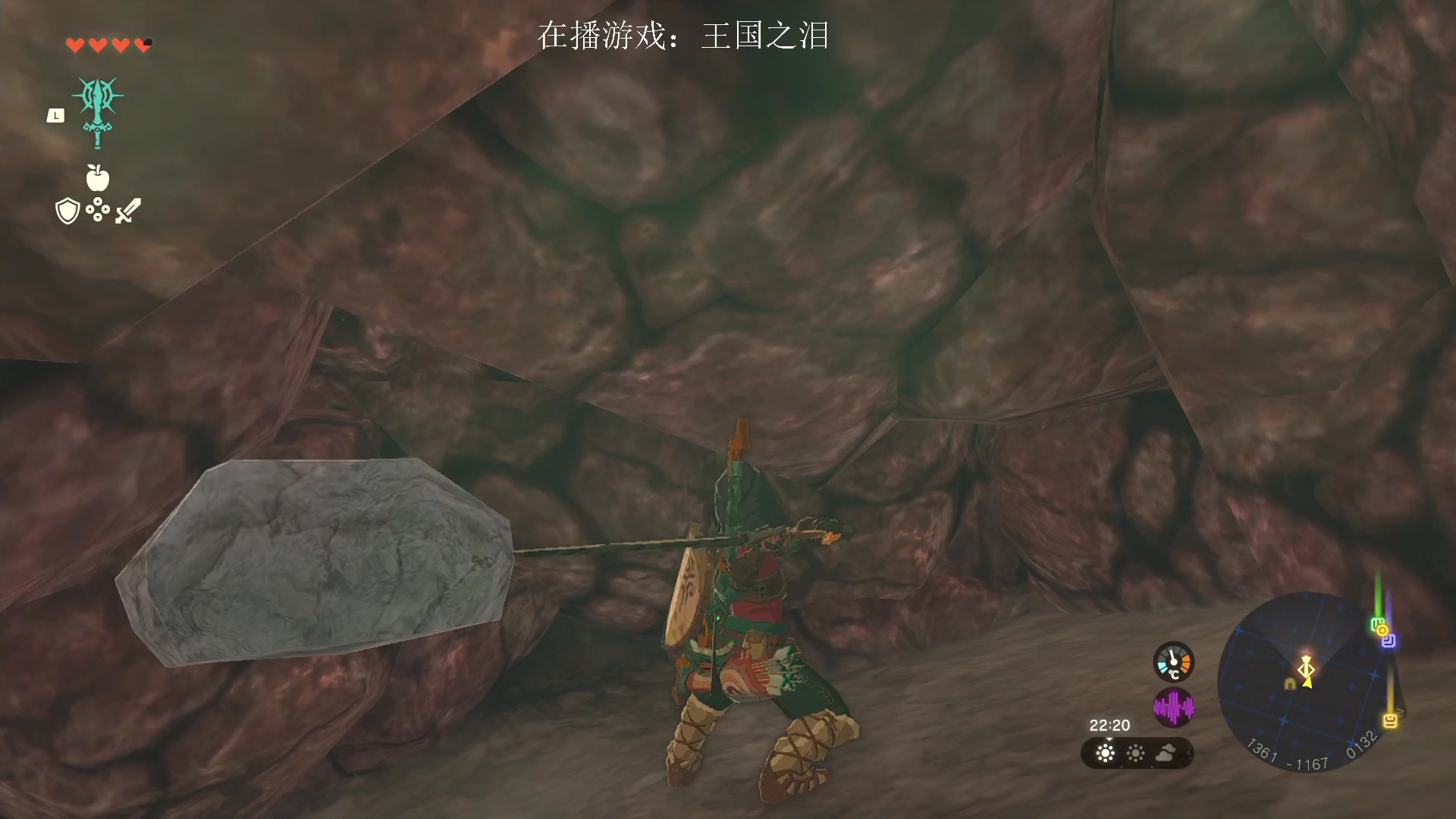 【2023-05-13 19点场】是七宝呀：塞尔达：王国之泪  冲冲冲！！！