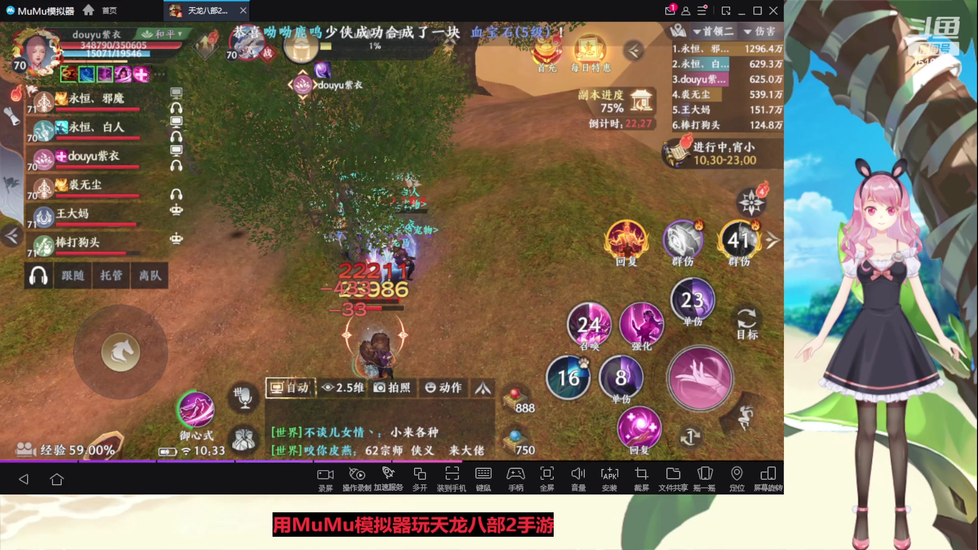 【2023-05-13 09点场】传说中的紫衣：8变龙马峨眉~