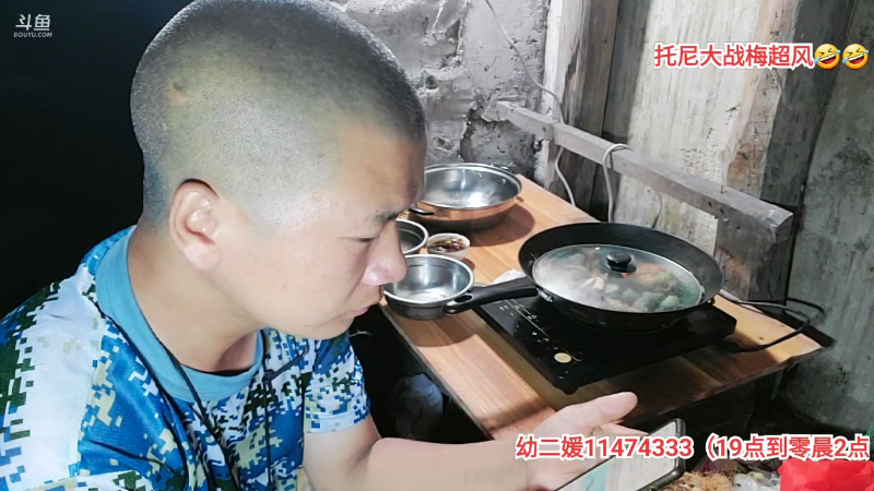 【户外】许文强户外的精彩时刻 20230514 02点场