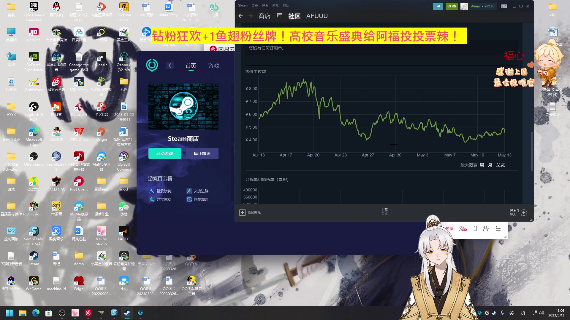 【2023-05-13 17点场】阿福Afuuu：【钻粉狂欢+1鱼翅粉丝牌】
