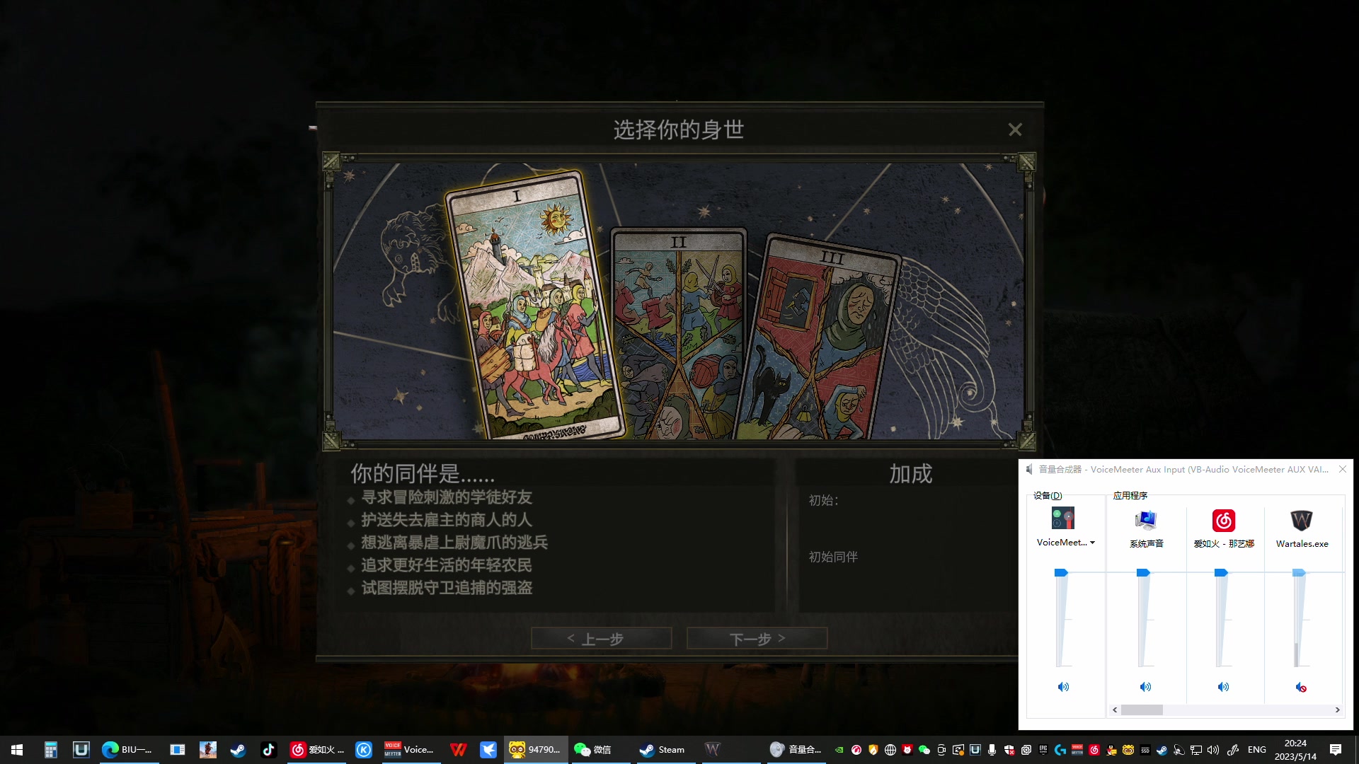 【2023-05-14 20点场】BIU一雷哥：这游戏好玩啊！