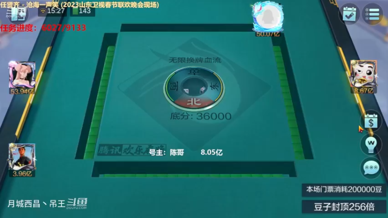 无限换牌，正1.41亿+负1447W