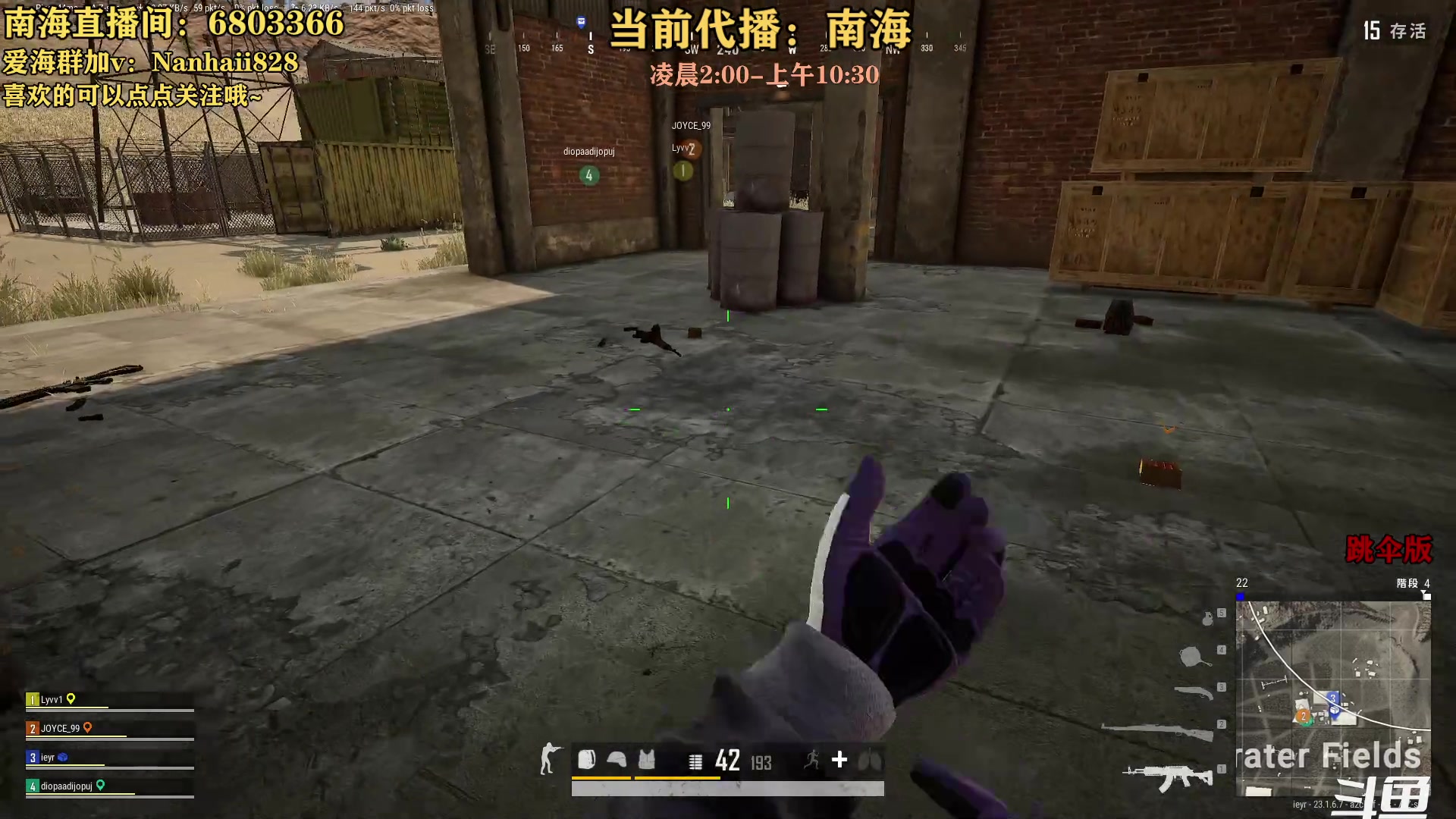 【2023-05-14 05点场】轻语丶619：【楠海】你看我莽不~