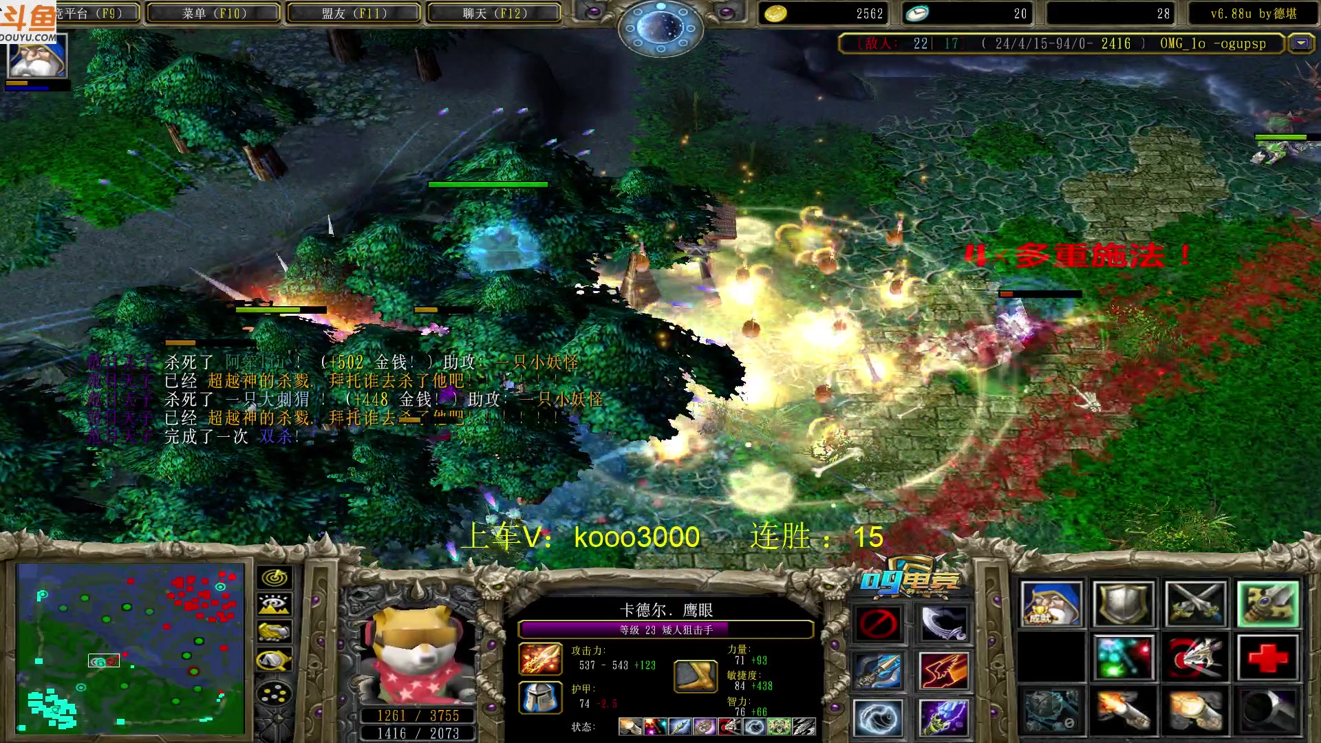 【2023-05-13 19点场】599zxcv：下午好。赛季九连出发。