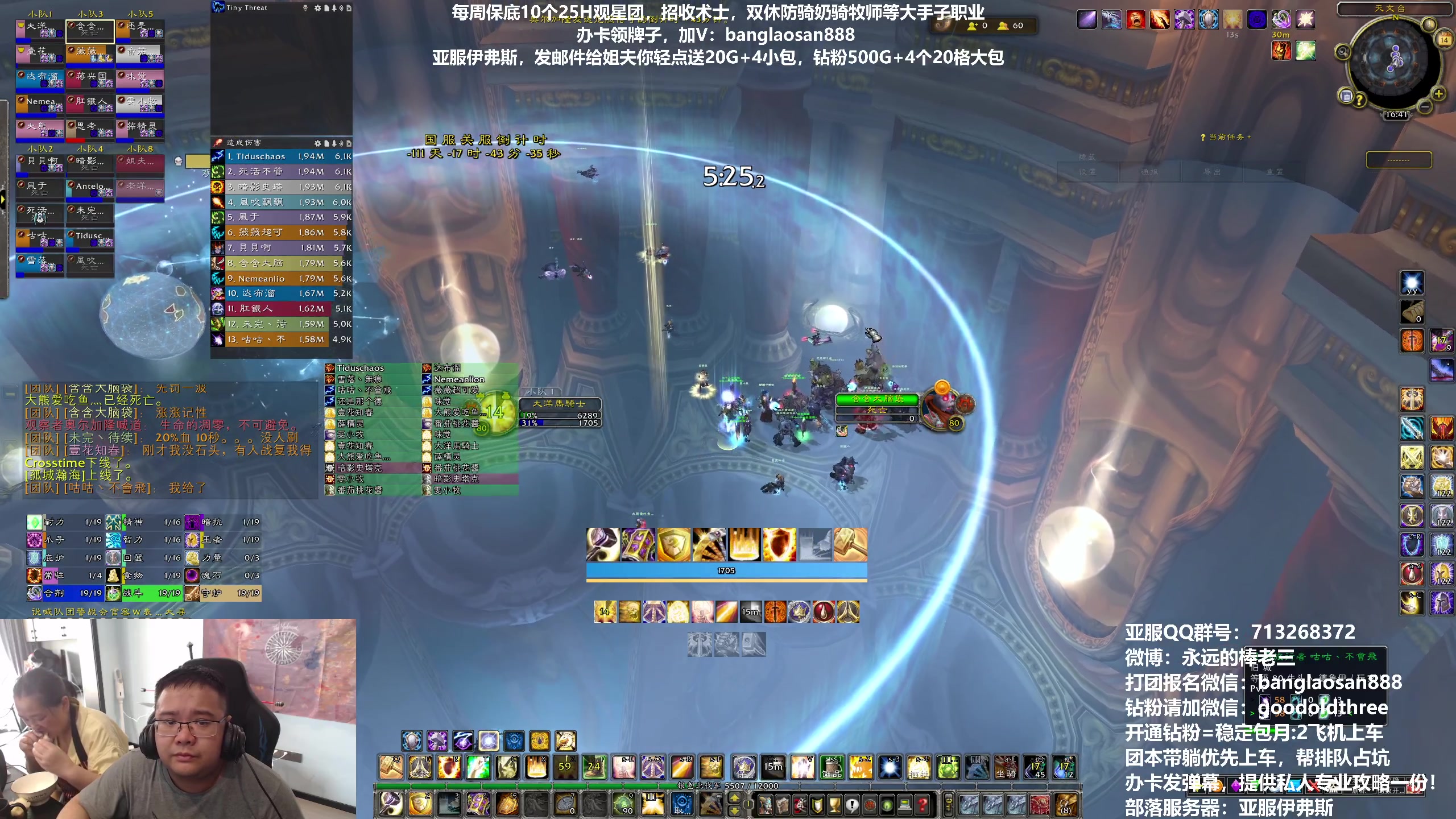 【2023-05-14 16点场】棒老三：赶快关门打狗！！！