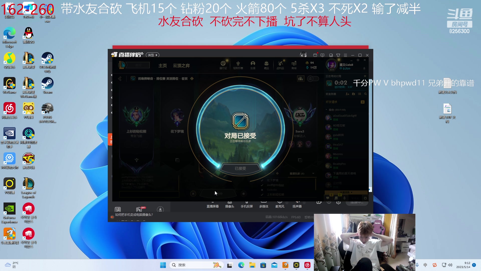 【2023-5-14 8点场】子敬ad:各位客官里面请！开心排位