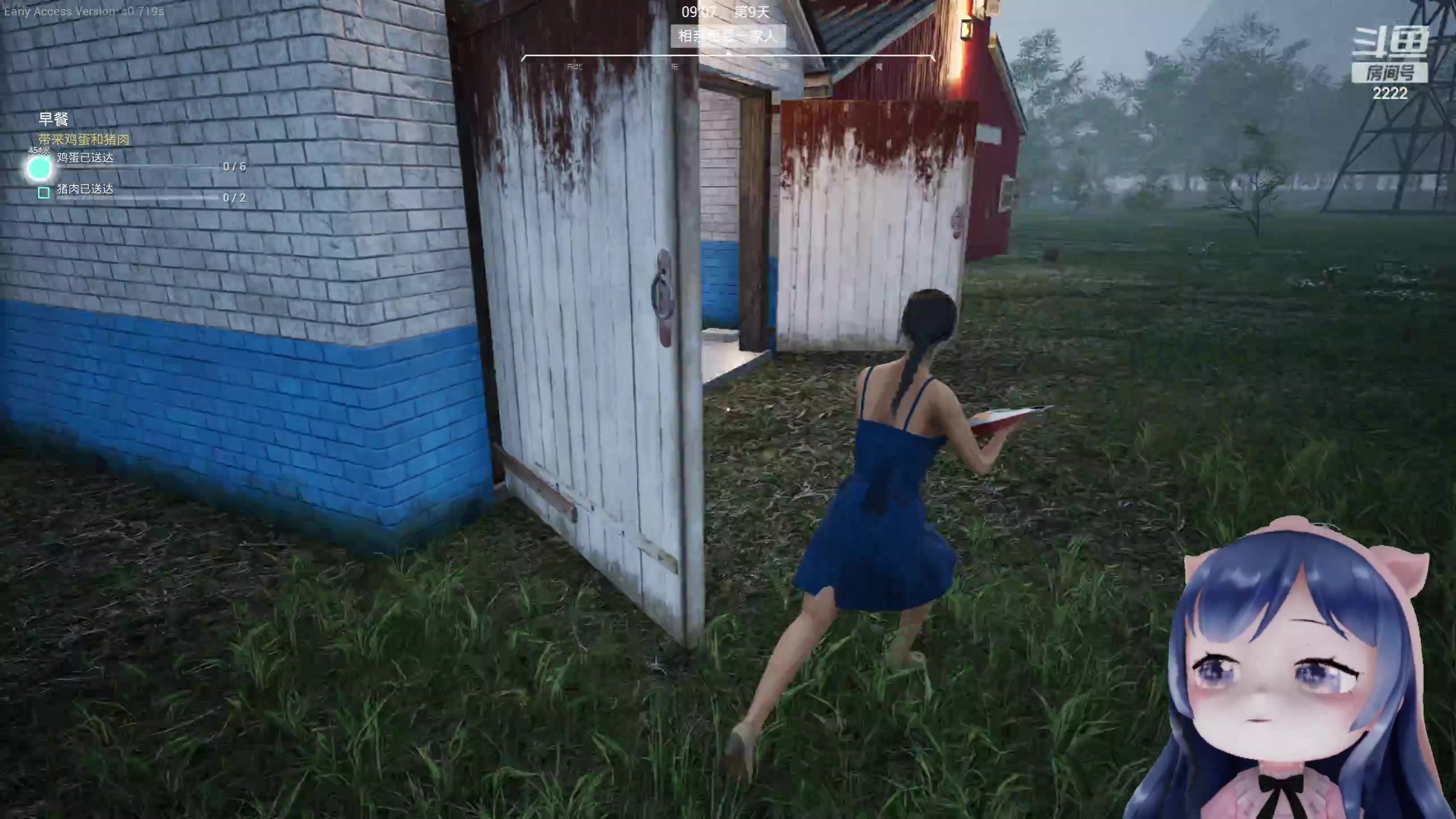 【2023-05-14 01点场】一条小团团OvO：耶耶耶耶太爱上班啦~