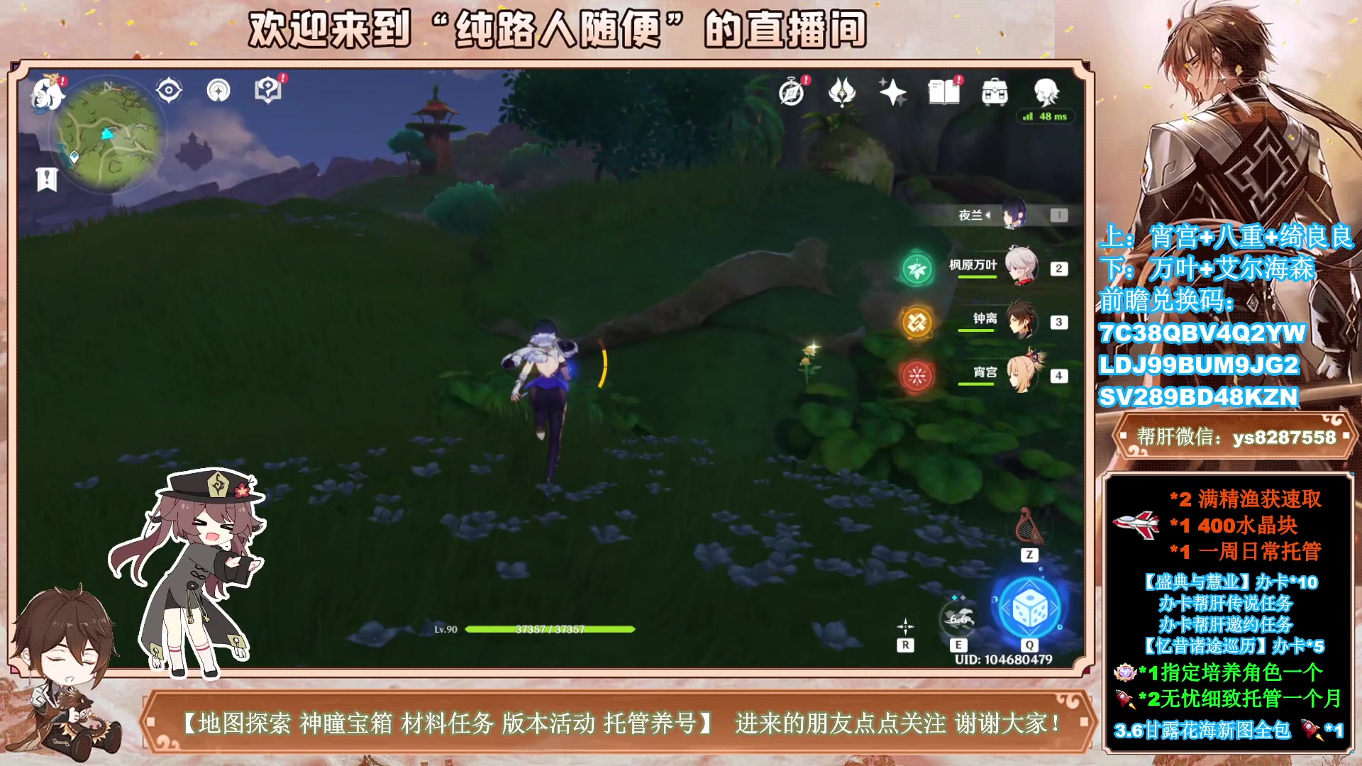 【2023-05-14 02点场】纯路人随便：办卡肝传说，全能帮肝不排队