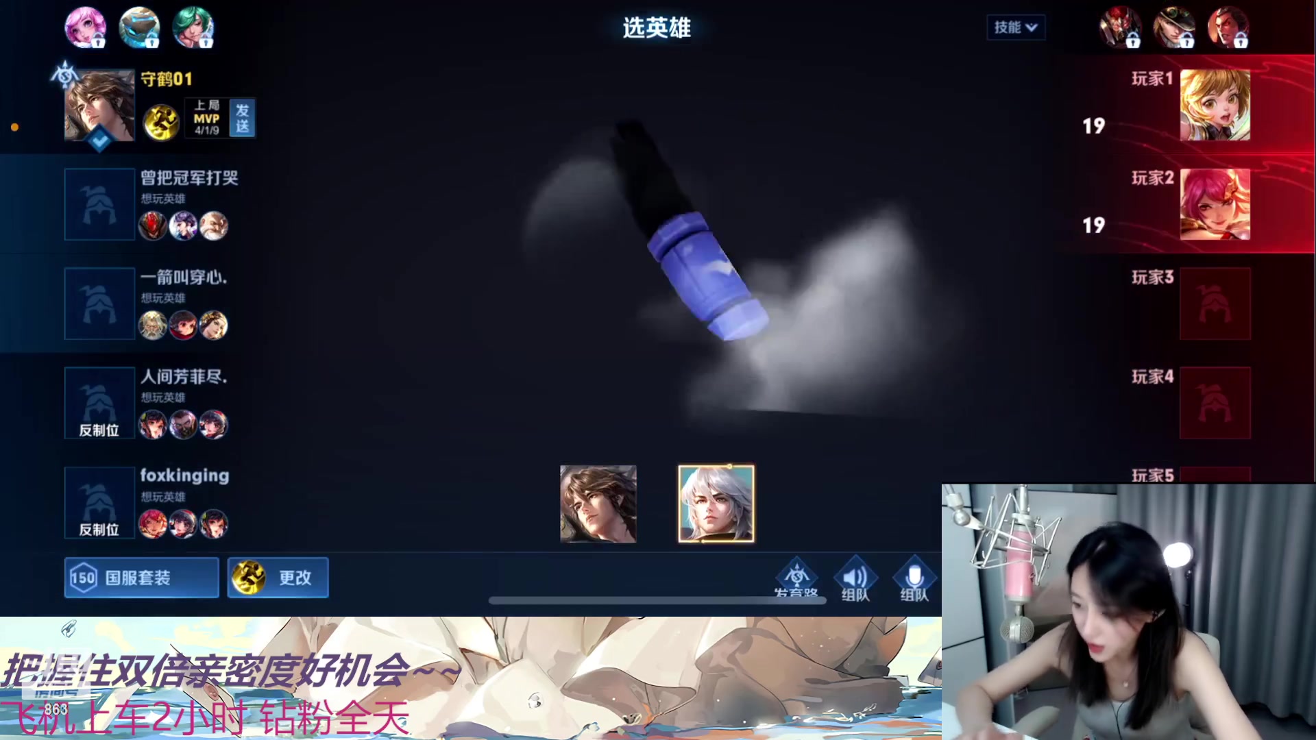 【2023-05-13 22点场】解说孙立人：v区有车位的日常
