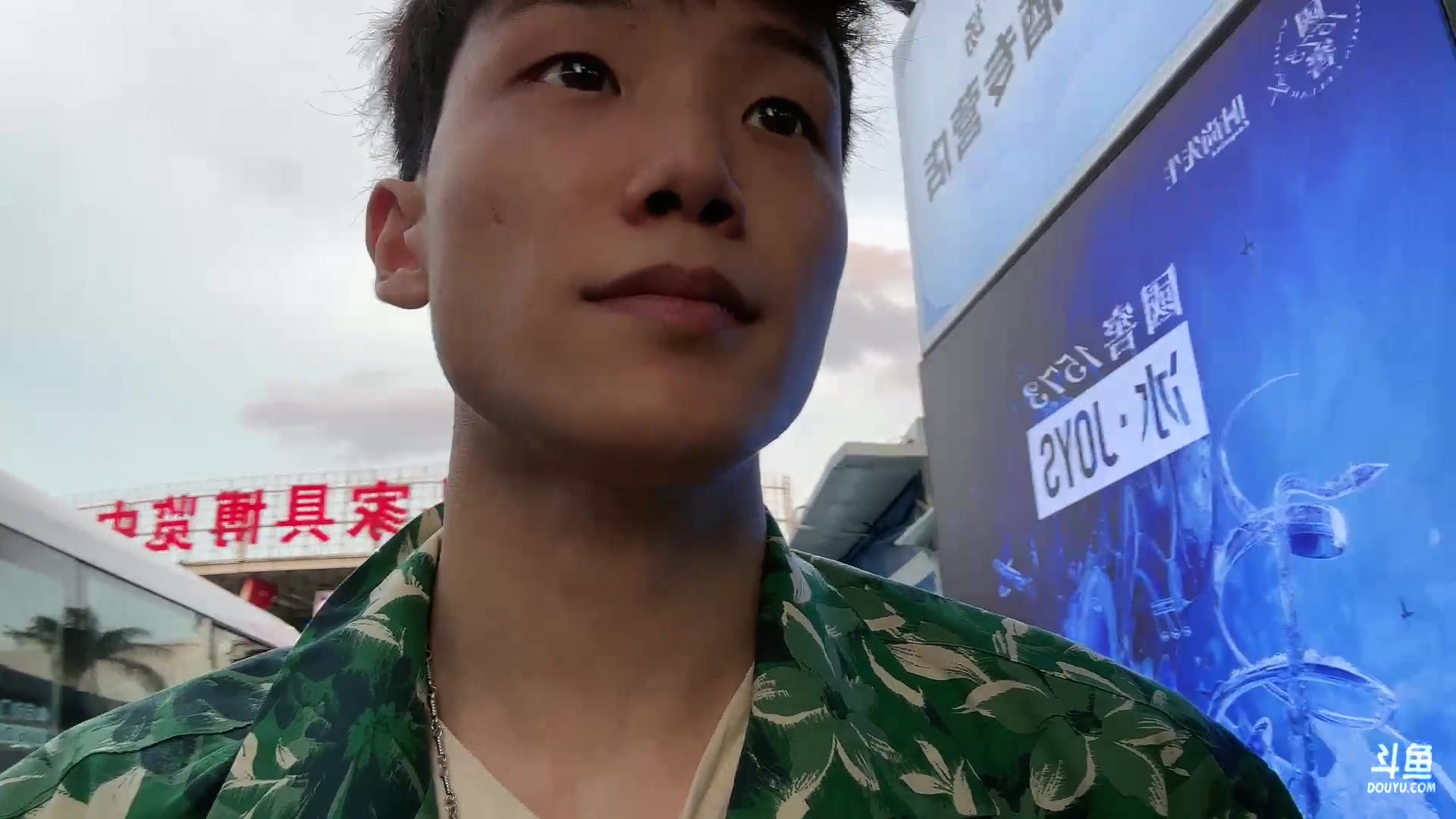 【2023-05-14 18点场】17小鬼丷：三亚团建第一天