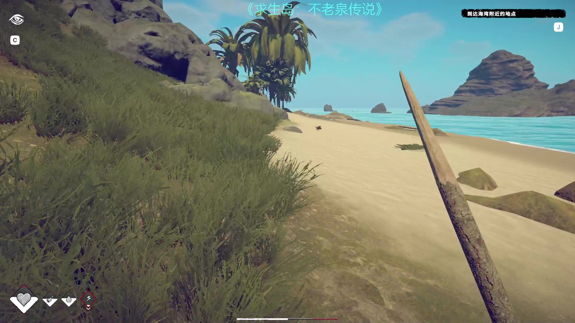 【2023-05-12 19点场】摇摇摇摇光：求生岛：不老泉传说