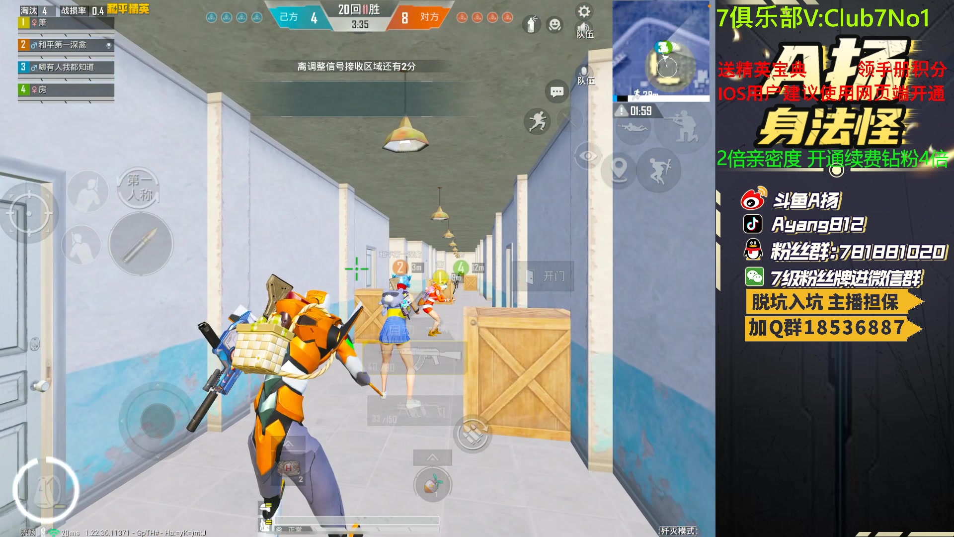 【2023-05-13 22点场】A扬丷：1v4看我把把C！