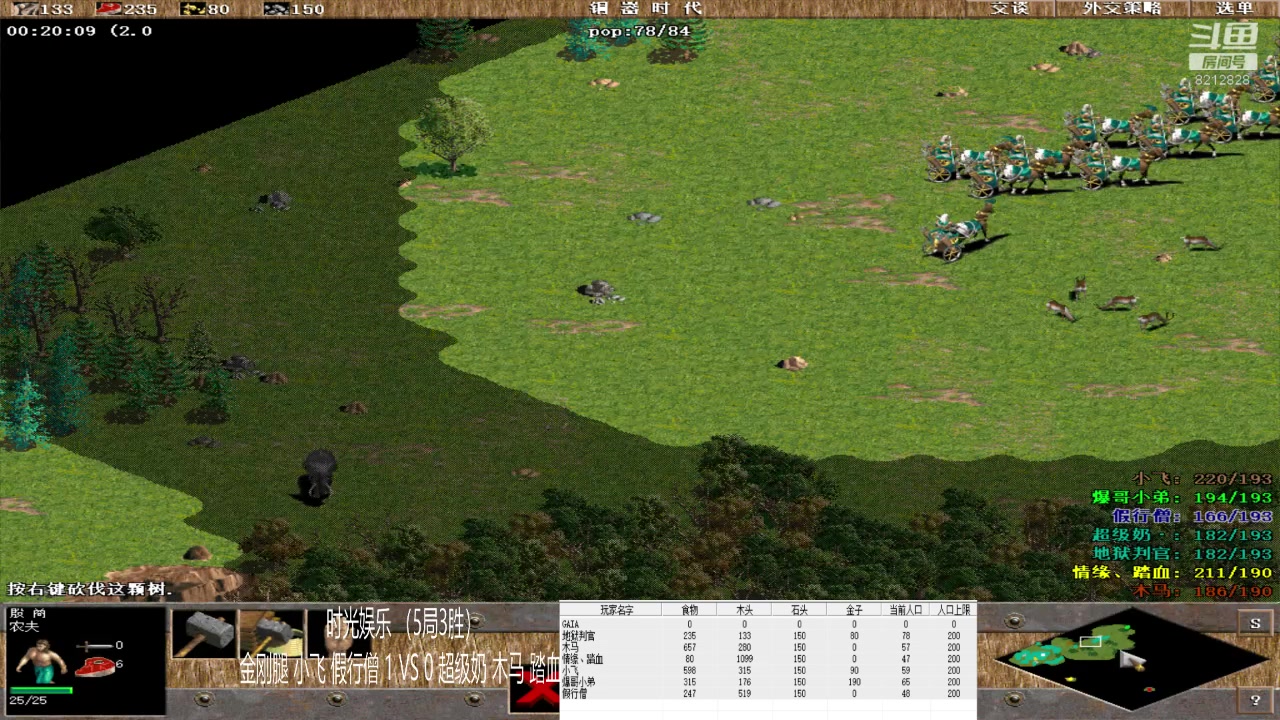 【2023-05-14 15点场】泰兴一地狱判官：泰兴一地狱判官的直播间