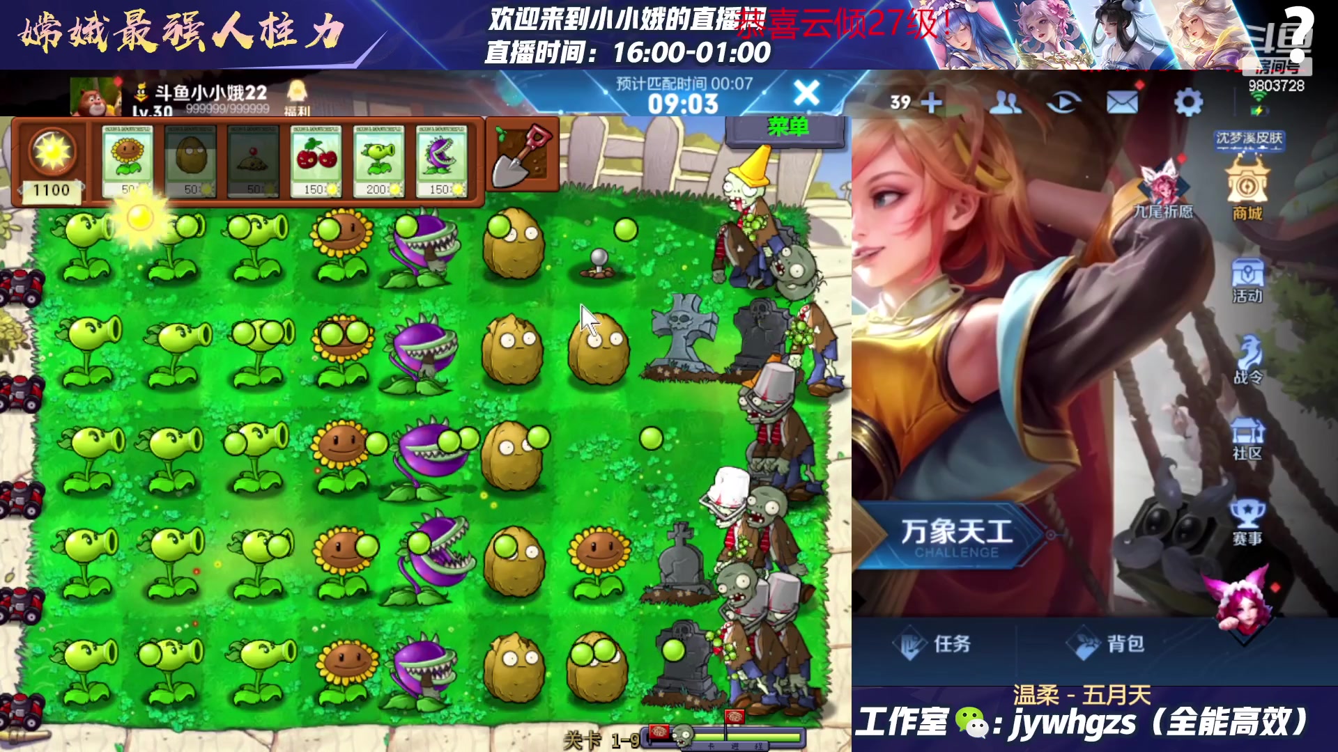 【2023-05-13 22点场】小小娥1：温馨的标题！