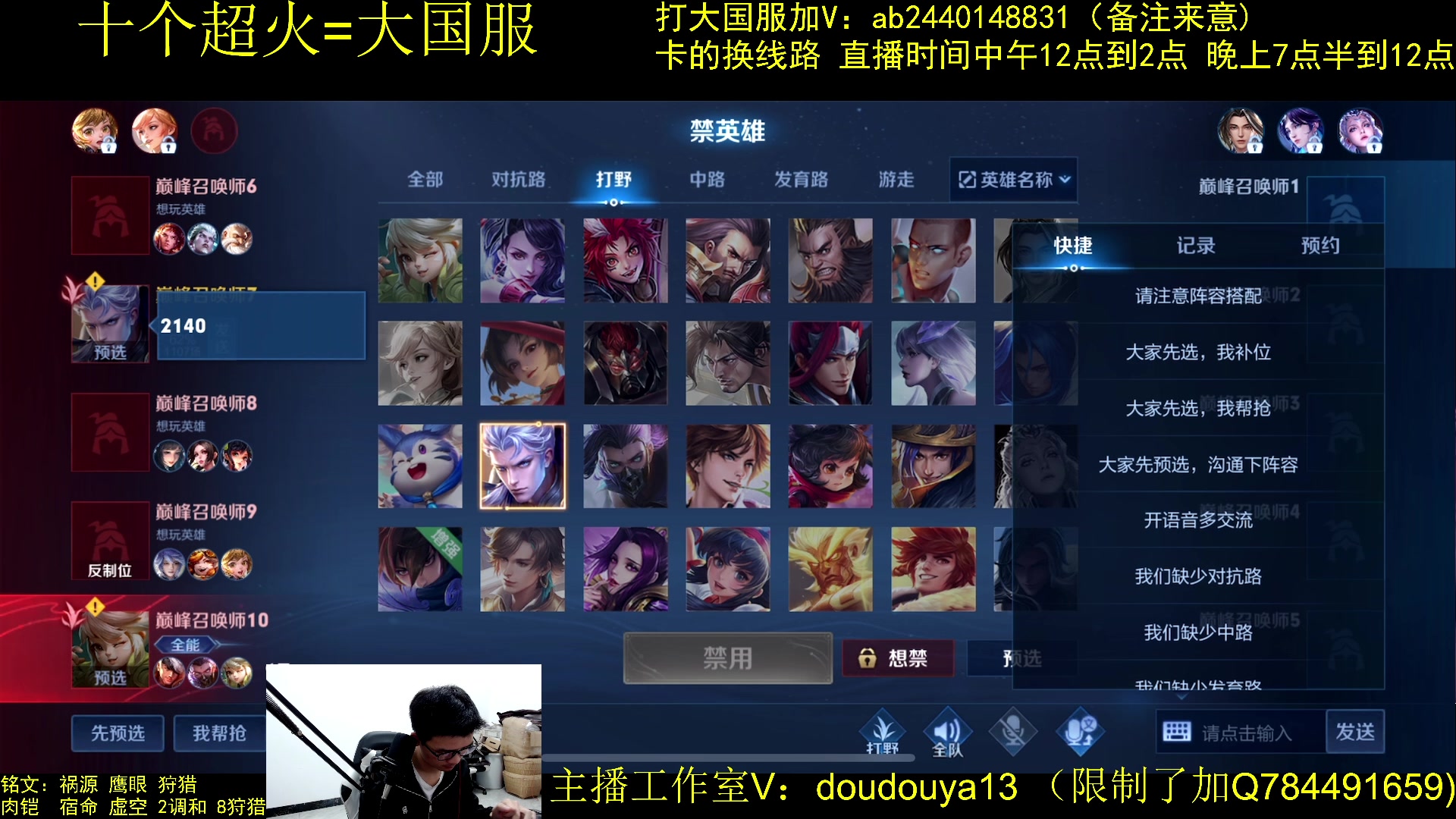 【2023-05-14 19点场】为输出铠证明的南瓜：只玩输出铠 巅峰冲第一