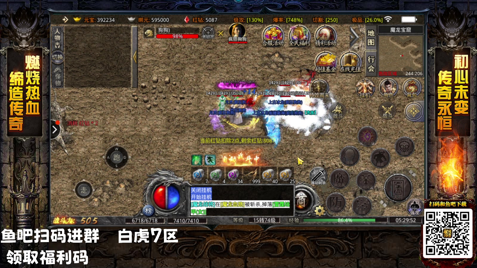 【2023-05-14 05点场】乔大狗理性消费：马马别：晚上好，晚上好。