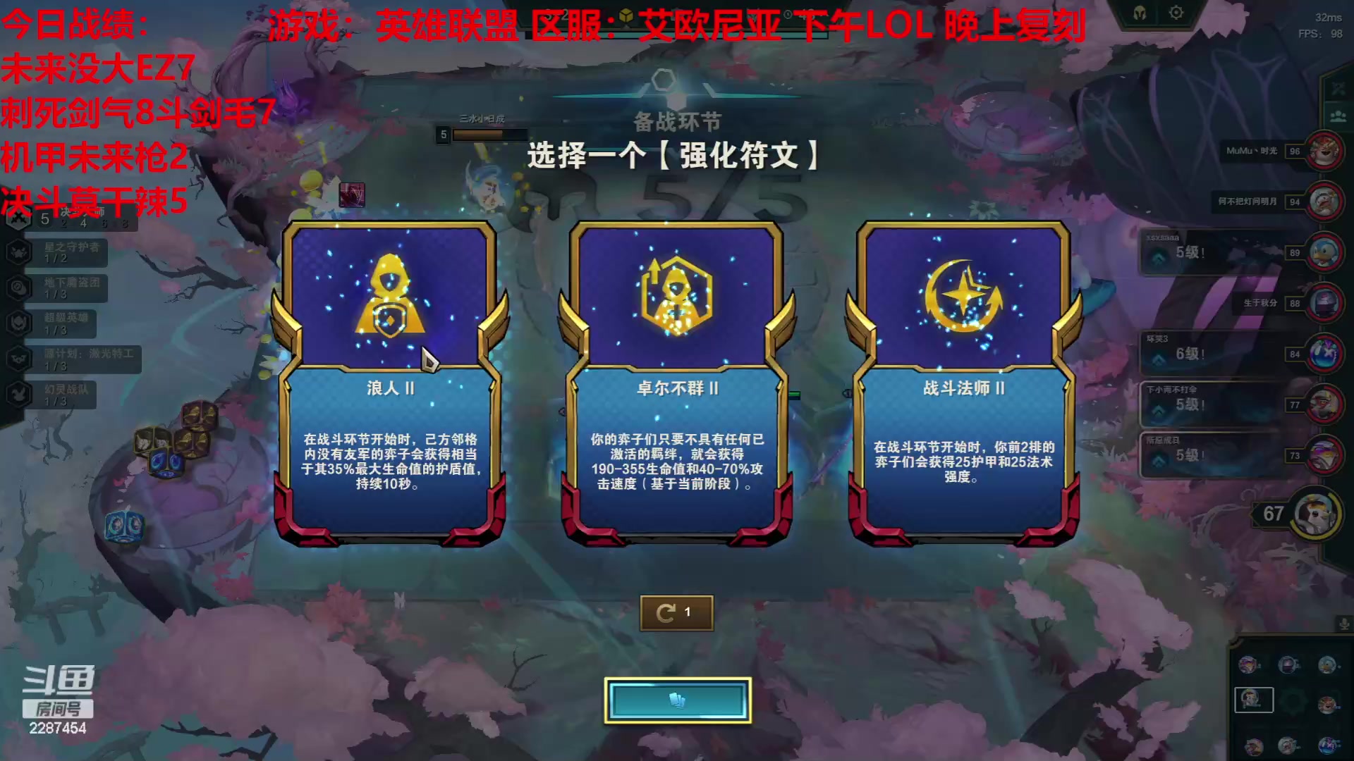 【2023-05-13 14点场】淼小晟：新游戏来辣