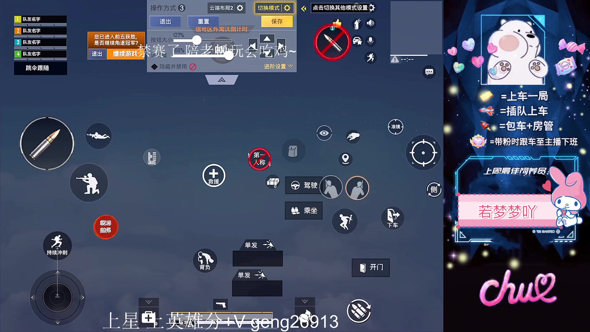 【2023-05-14 17点场】耿枫QUQ：冲国一 可帮打~~ 泰裤啦