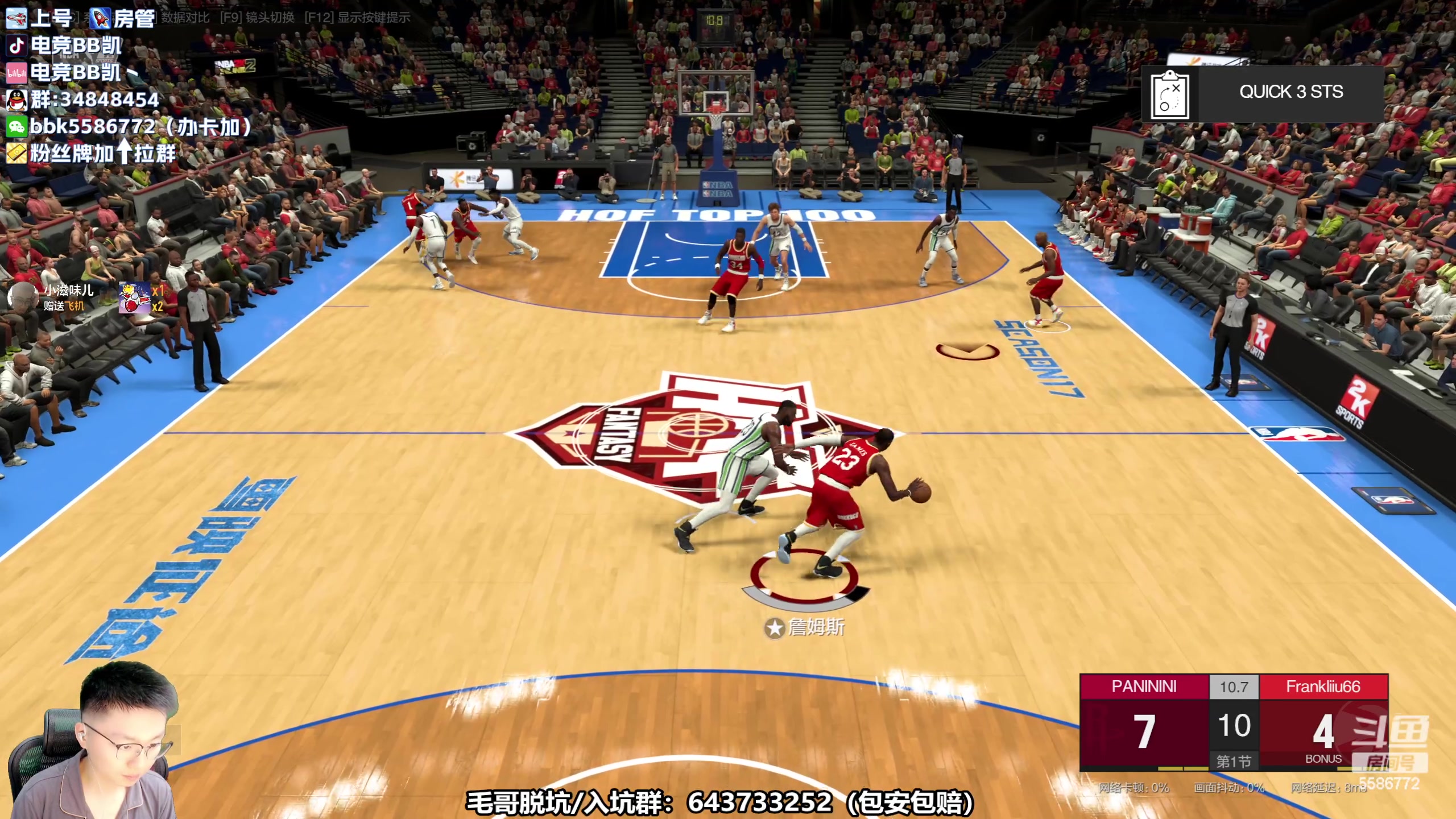 【2023-05-13 20点场】电竞BB凯丶：【王朝】不说话装高手系列