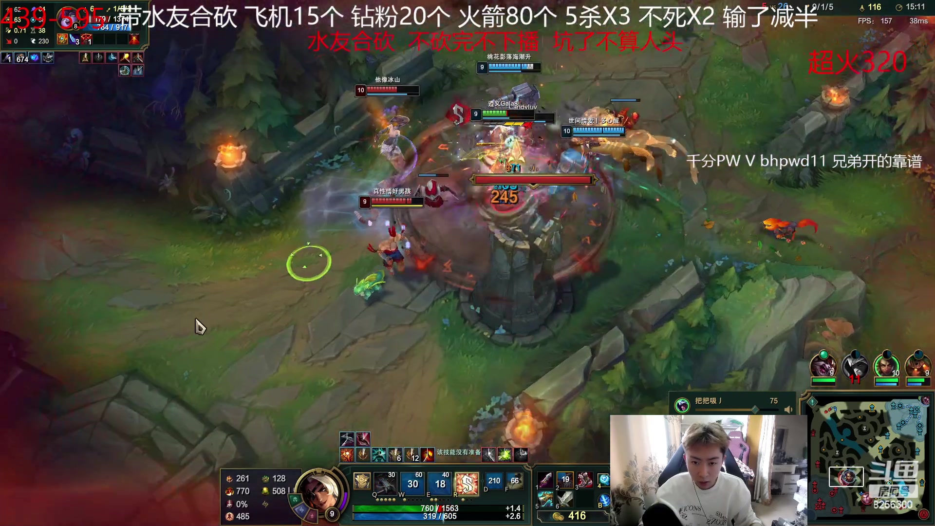 【2023-5-14 14点场】子敬ad:各位客官里面请！开心排位