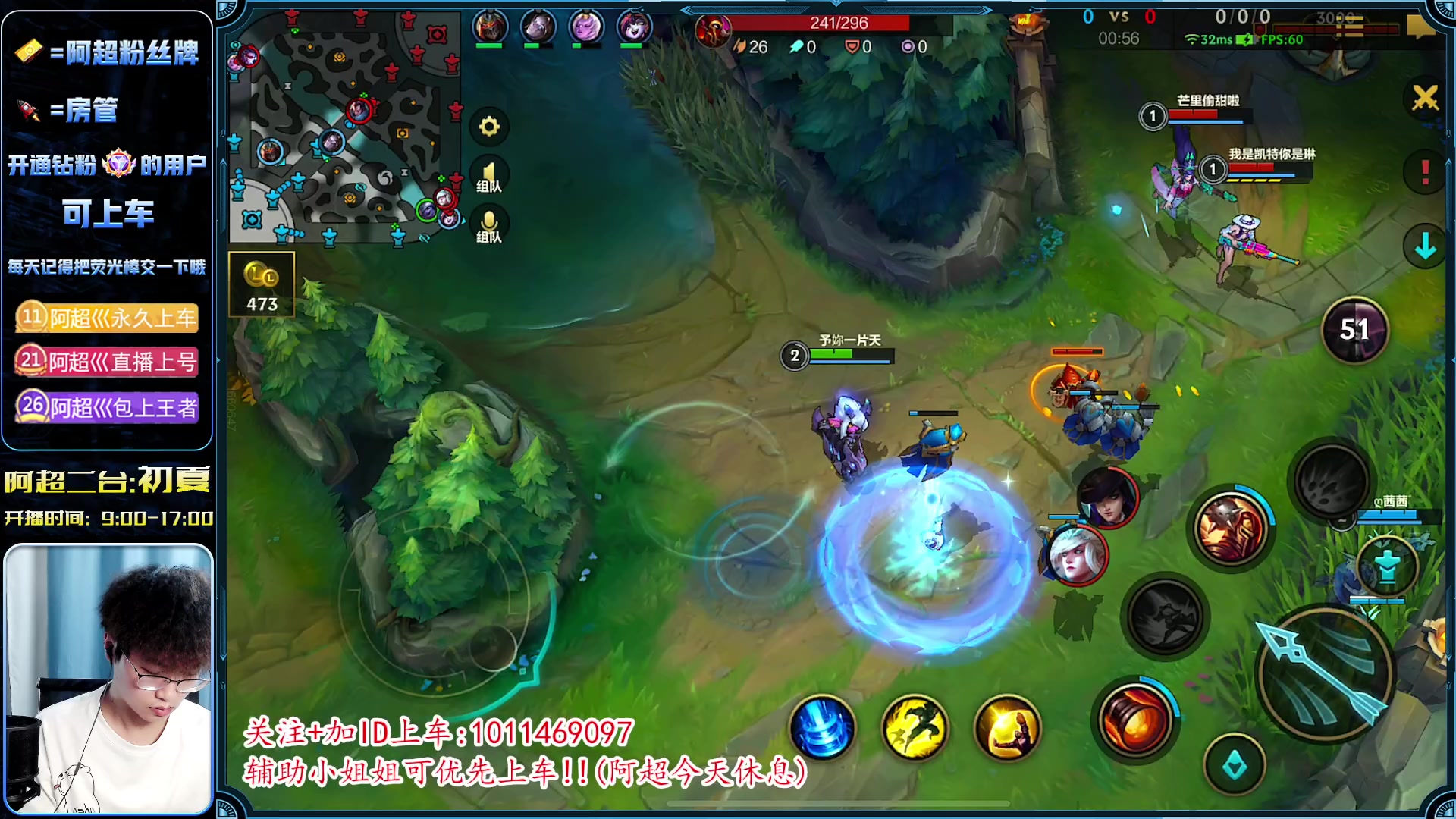 【2023-05-14 15点场】阿超cc丶：⭐国服顶级VN在线带妹!免费上车!!