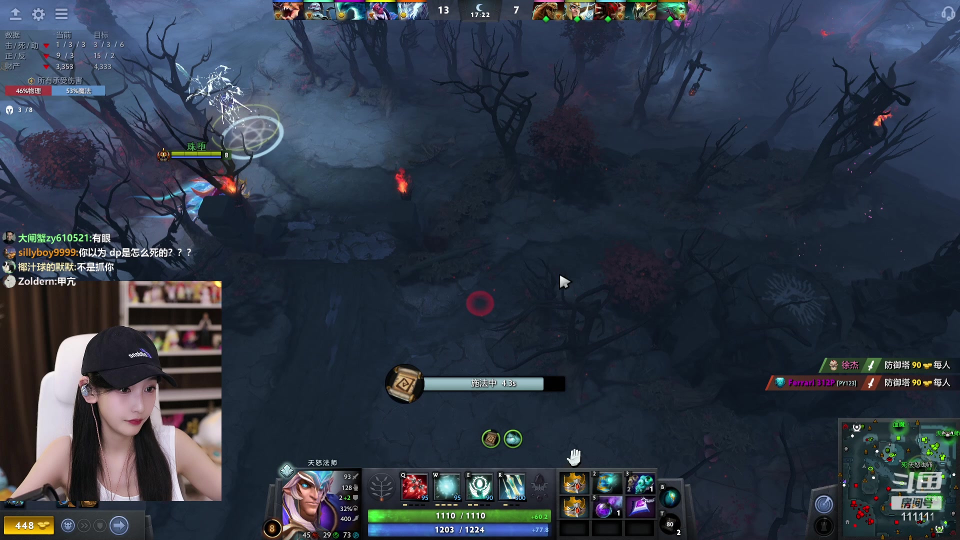 【2023-05-14 20点场】叶知秋Vanessa：秋：晚上好