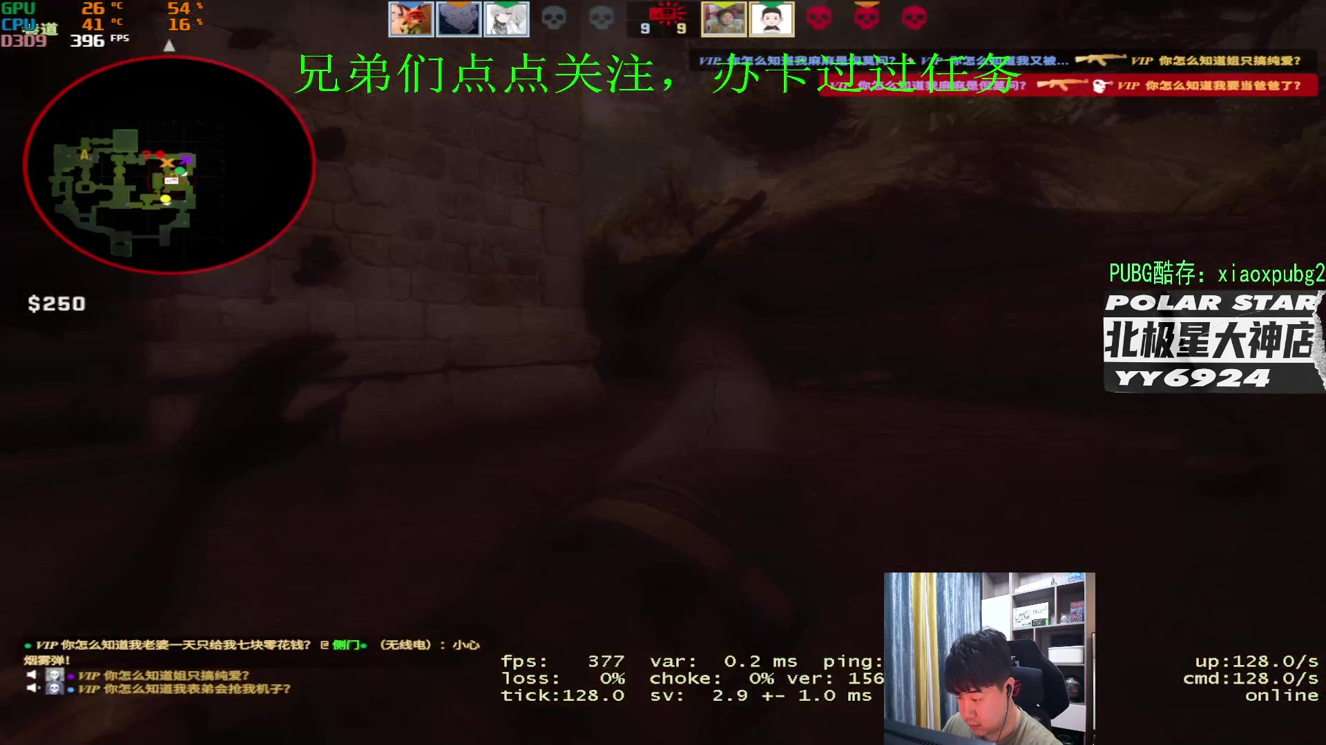 【2023-05-14 00点场】4AM小海xx丶：新人主播激情PUBG，开豆！
