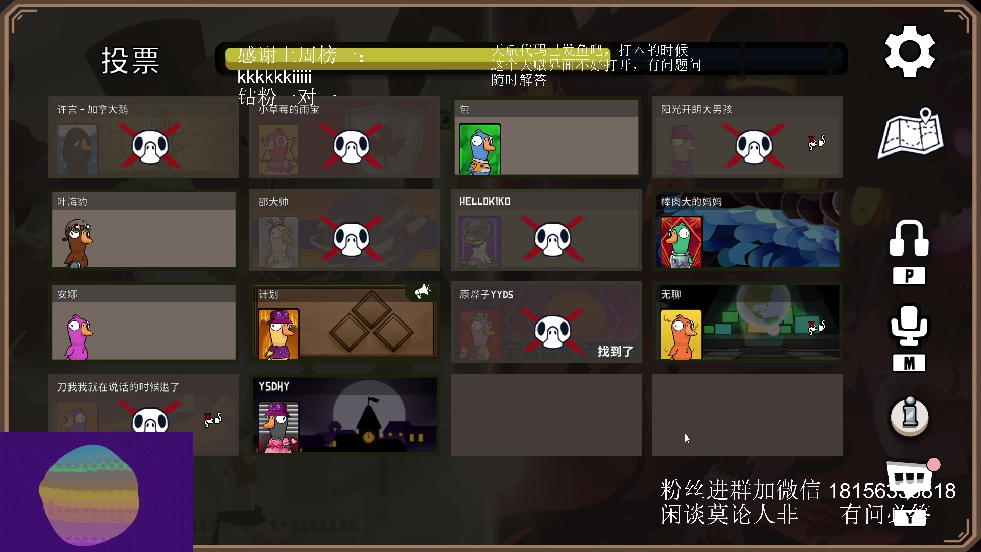 【2023-05-12 22点场】许言0407：许老板：恶魔猎手团本大秘境