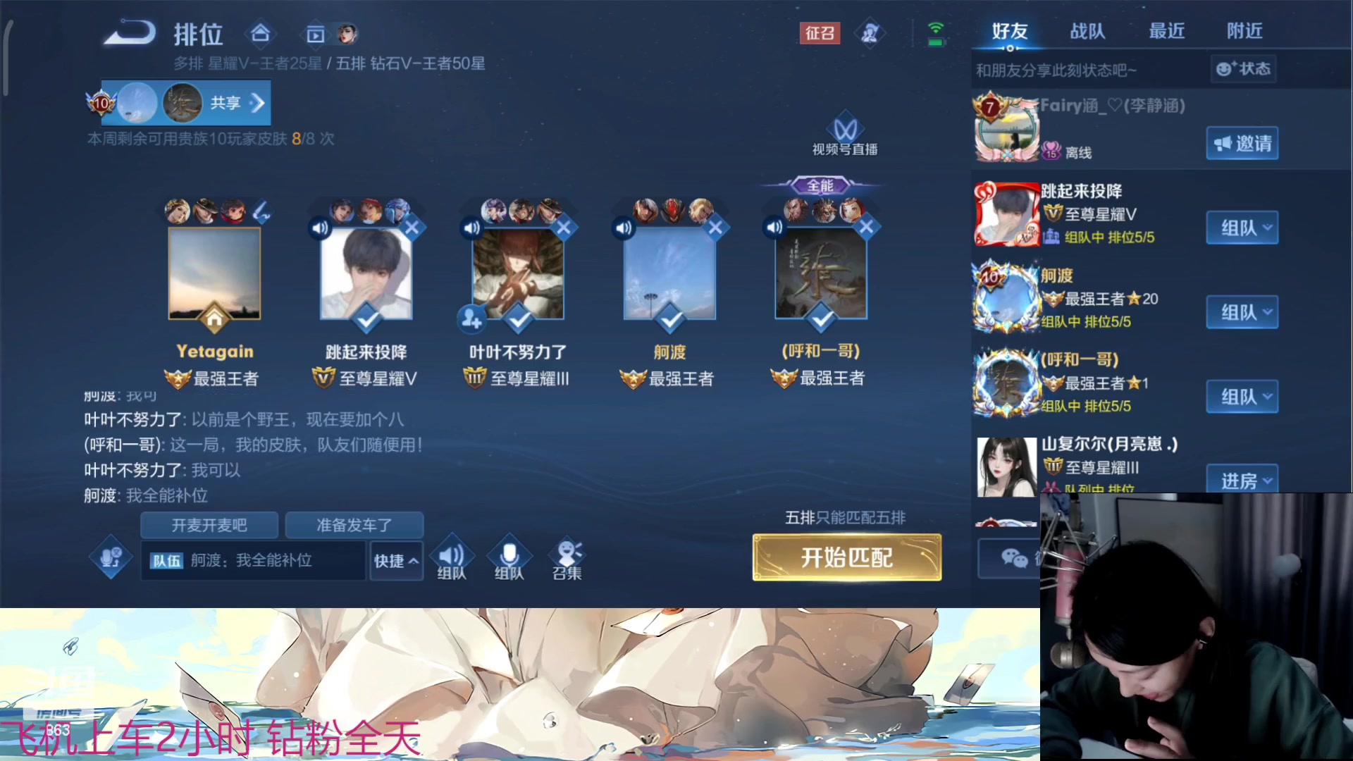 【2023-05-14 11点场】解说孙立人：v区有车位的日常