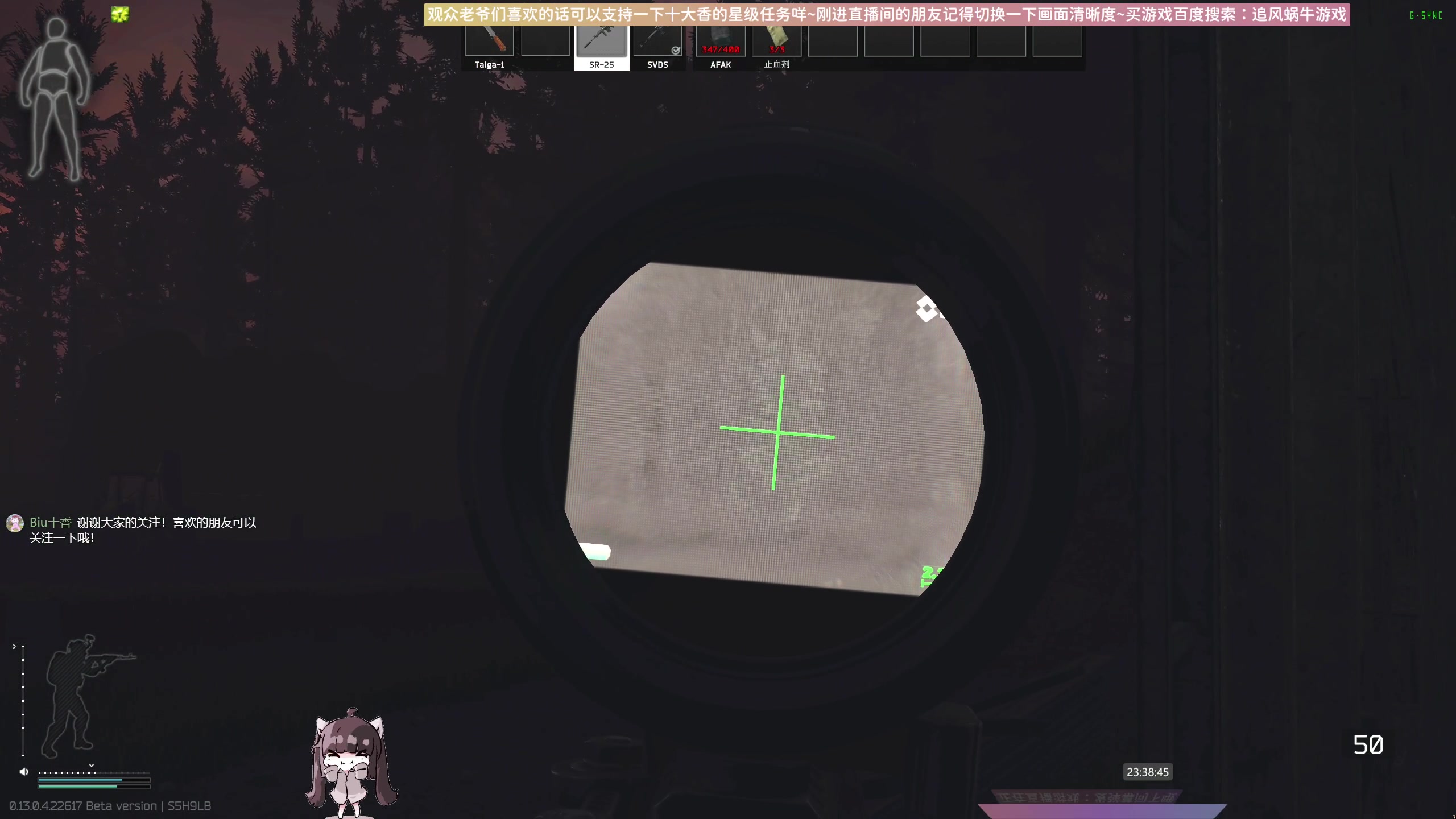 【2023-05-10 23点场】Biu十香：✨斗鱼第一画质✨萌新入坑日常✨逃离塔科夫