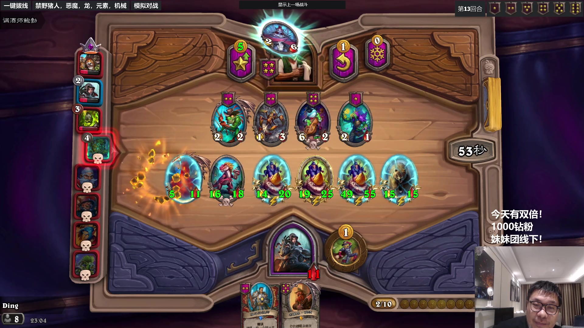 【2023-05-13 22点场】王师傅精益求精：（有双倍！）欸嘿 我又在三亚了！！！！