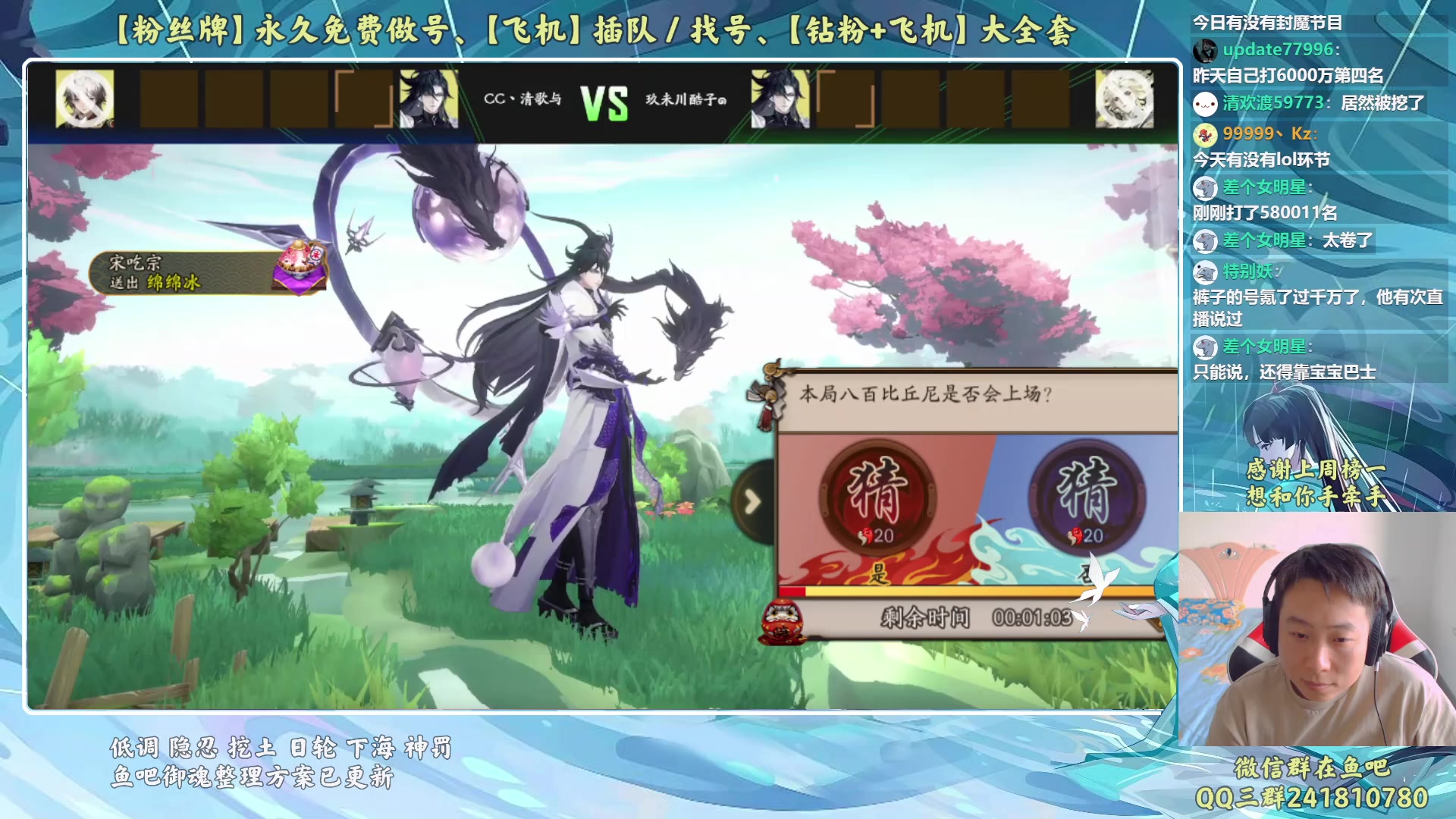 【2023-05-14 18点场】血墨丶：【墨哥】来这儿开心就好！