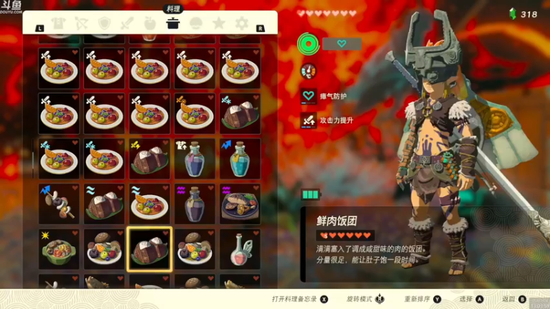 【2023-05-14 13点场】神隐的直播间：神隐：塞尔达传说 王国之泪