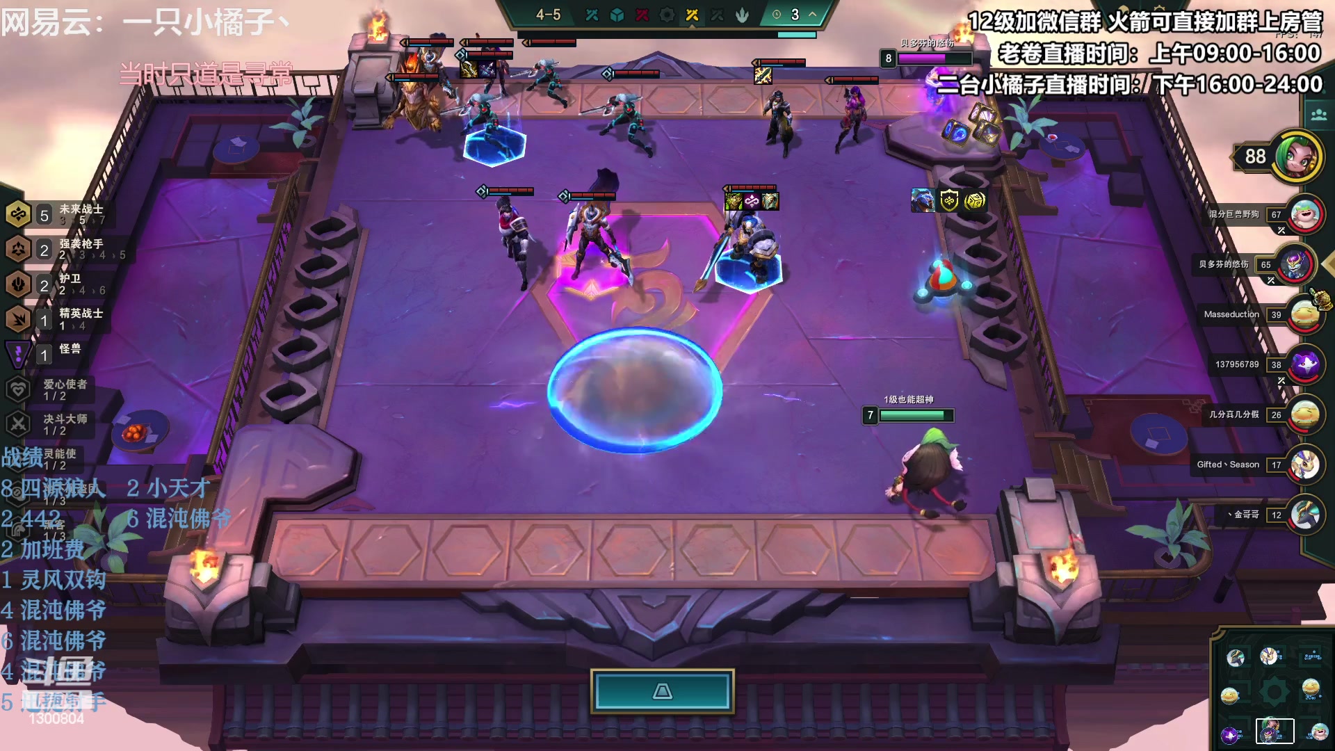 【2023-05-13 23点场】卷子丶：开心直播 有你有我 一鼓作气！！！